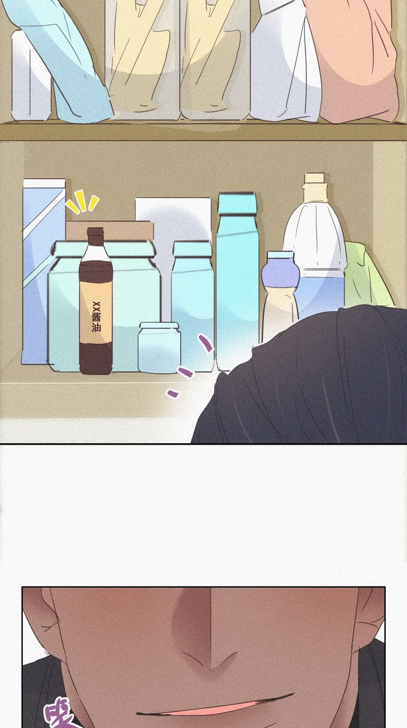 逆袭之好孕人生第29话 趁机吃豆腐