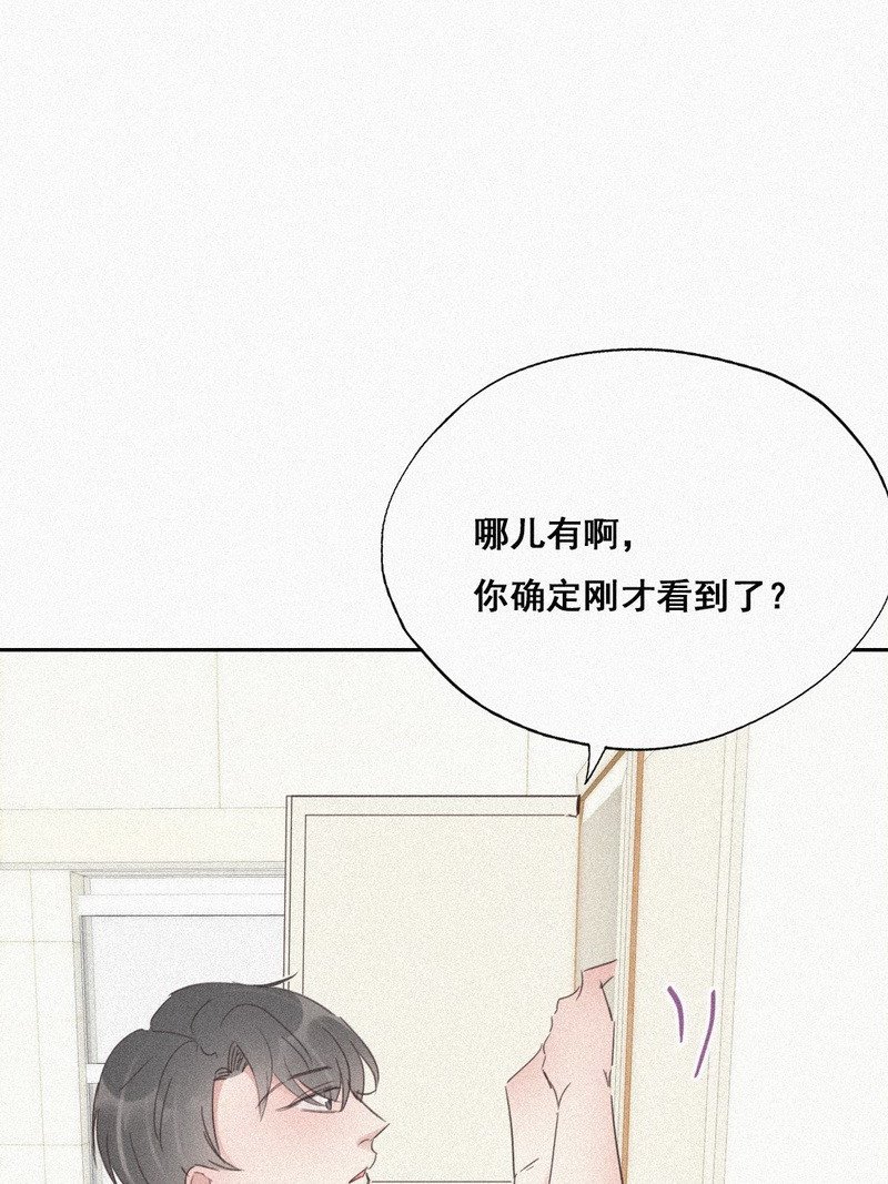 逆袭之好孕人生第29话 趁机吃豆腐