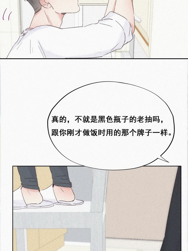 逆袭之好孕人生第29话 趁机吃豆腐