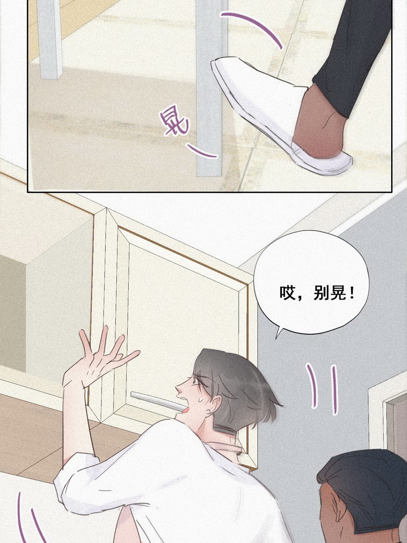 逆袭之好孕人生第29话 趁机吃豆腐