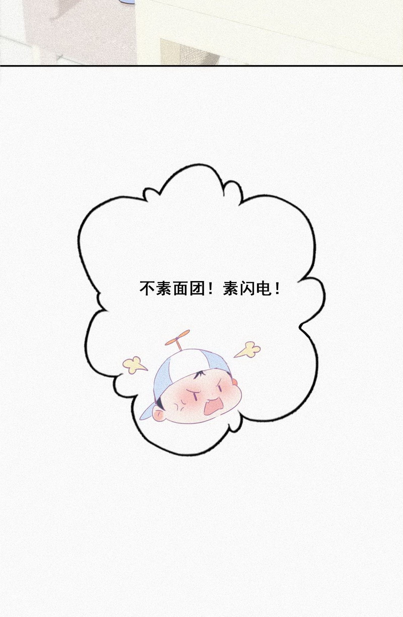 逆袭之好孕人生第29话 趁机吃豆腐