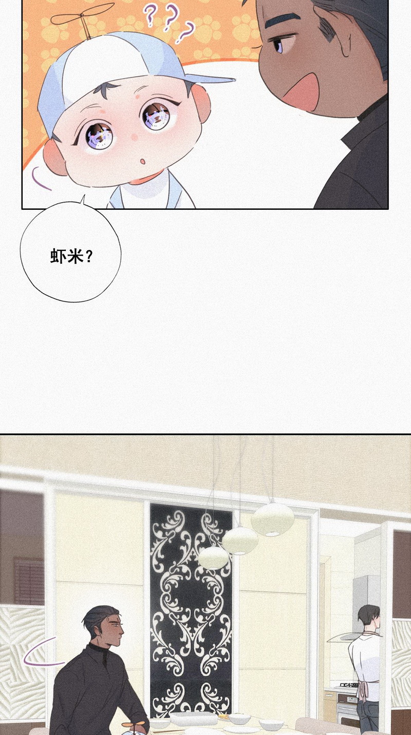 逆袭之好孕人生第29话 趁机吃豆腐