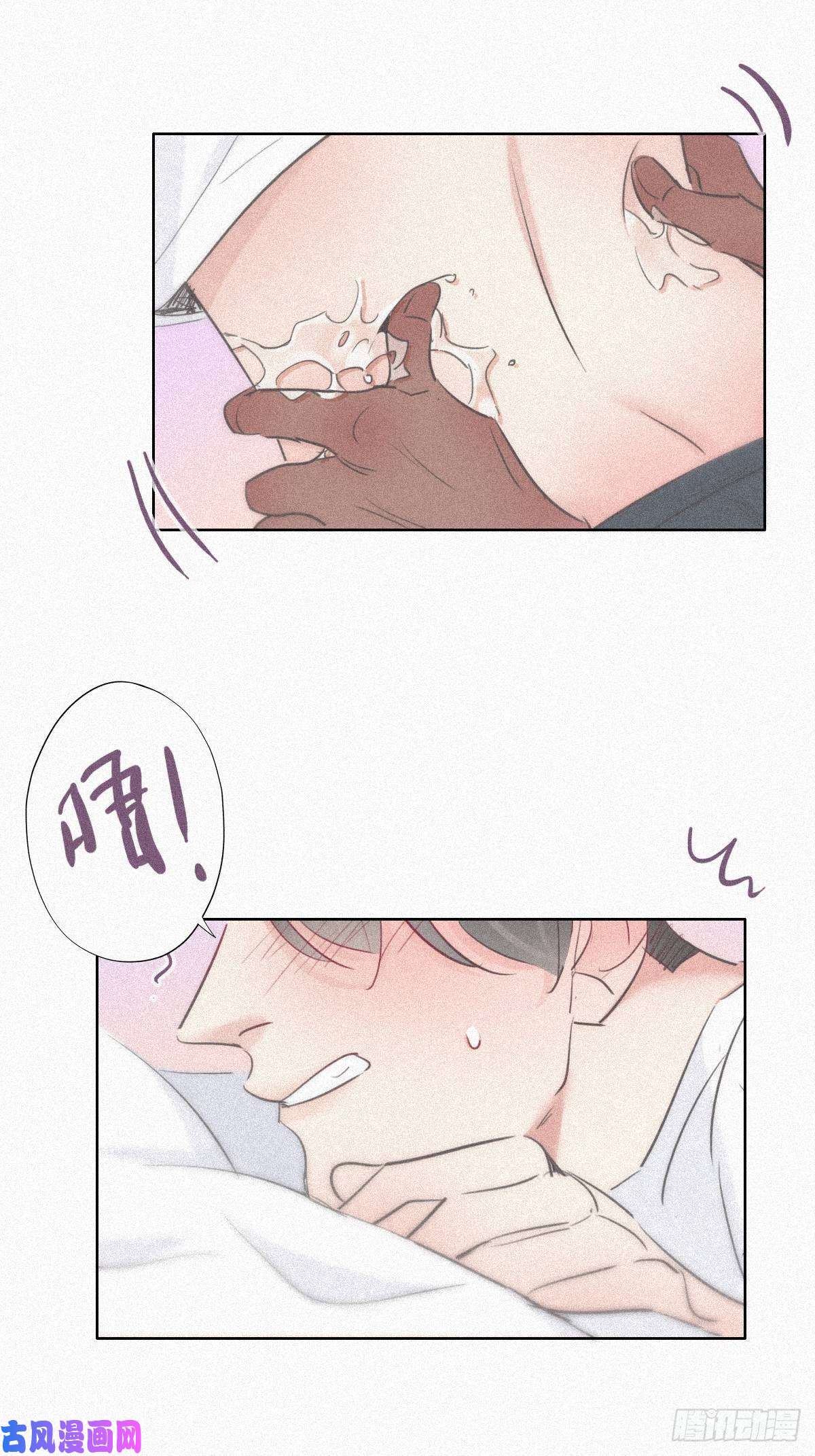 逆袭之好孕人生第31话 给辞年揉腰