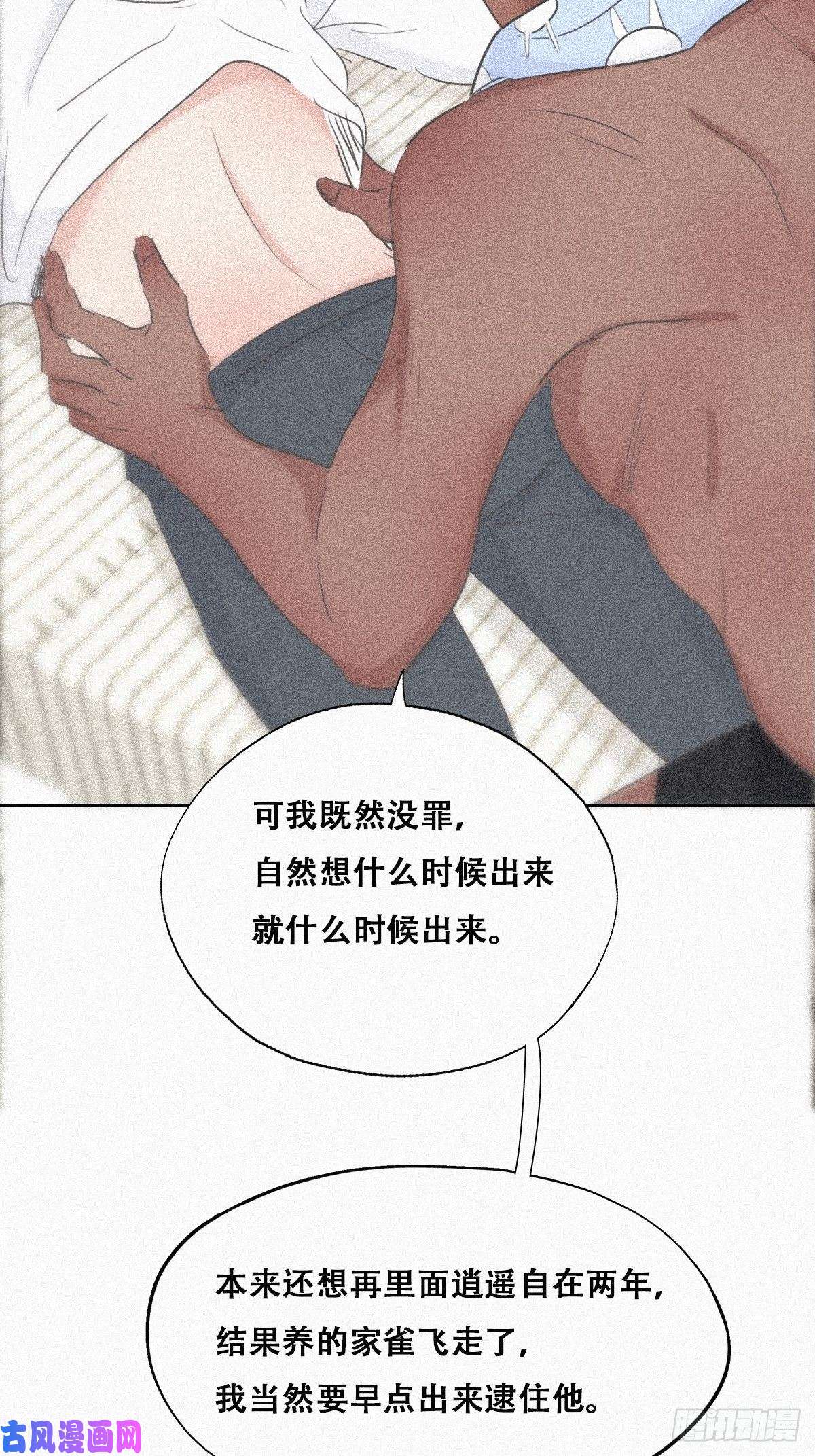 逆袭之好孕人生第31话 给辞年揉腰