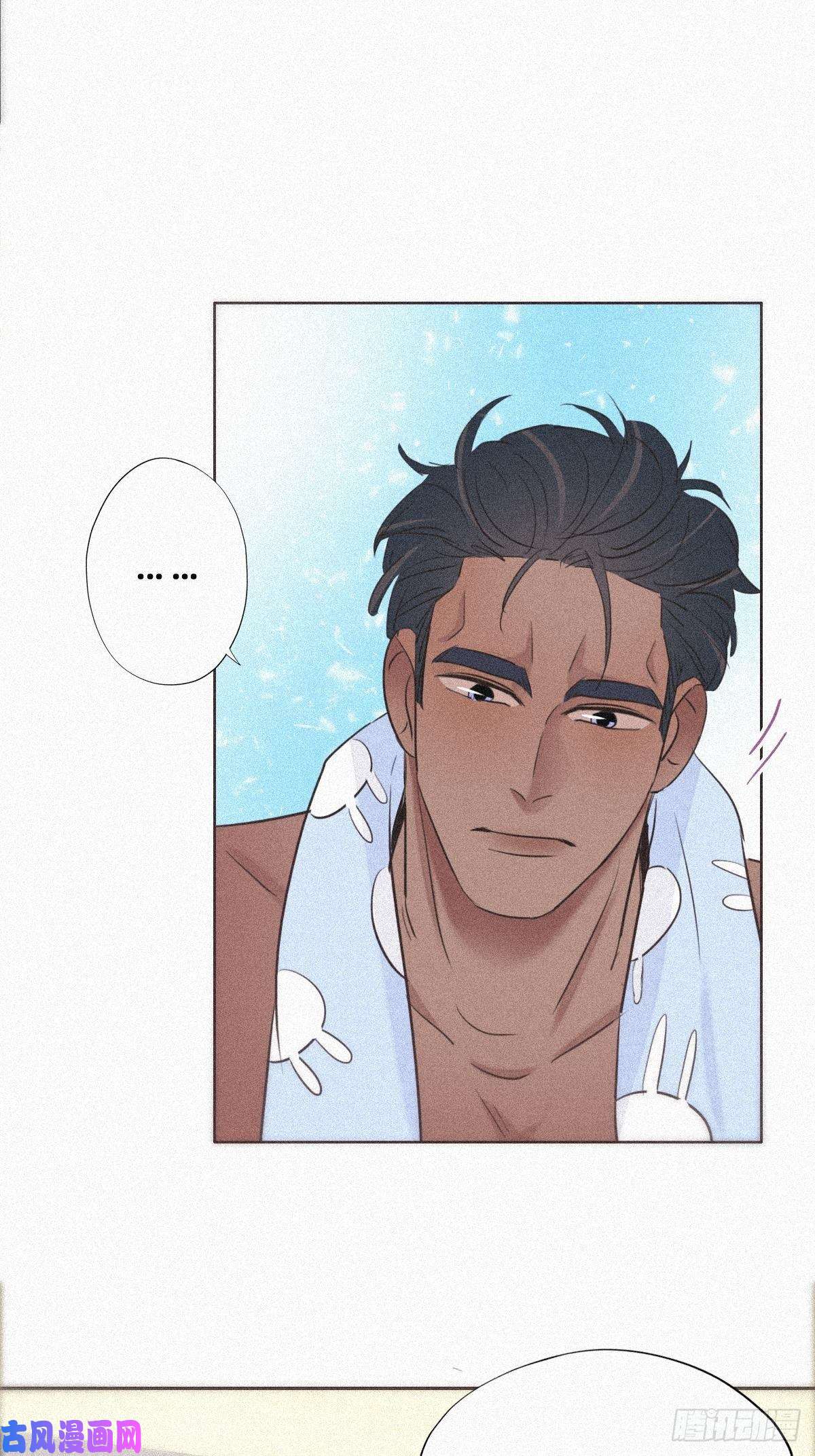 逆袭之好孕人生第31话 给辞年揉腰