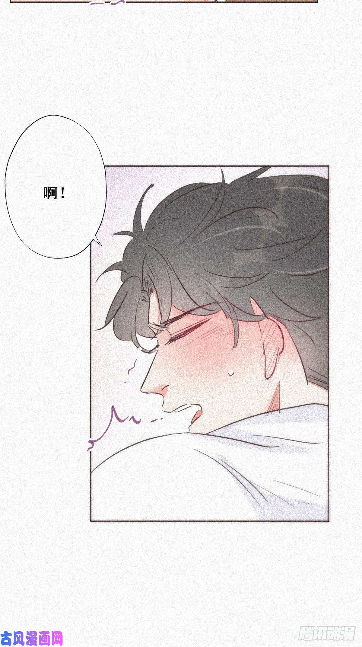逆袭之好孕人生第31话 给辞年揉腰