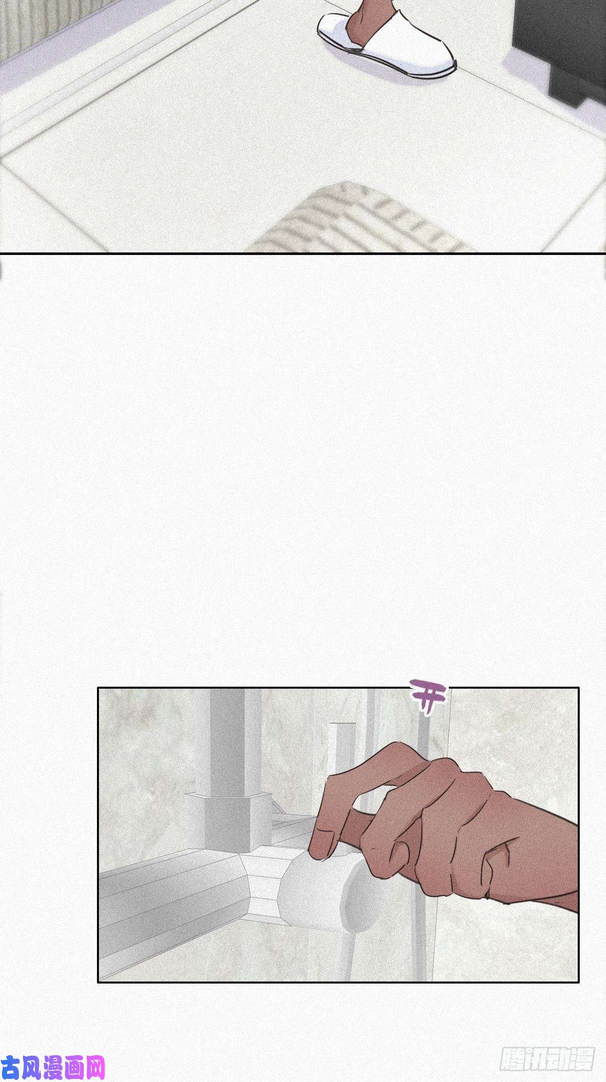 逆袭之好孕人生第31话 给辞年揉腰