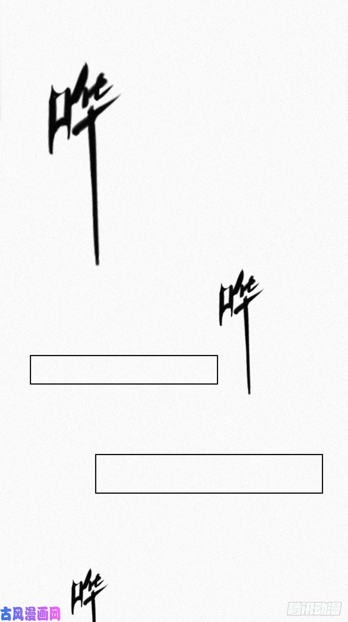 逆袭之好孕人生第31话 给辞年揉腰