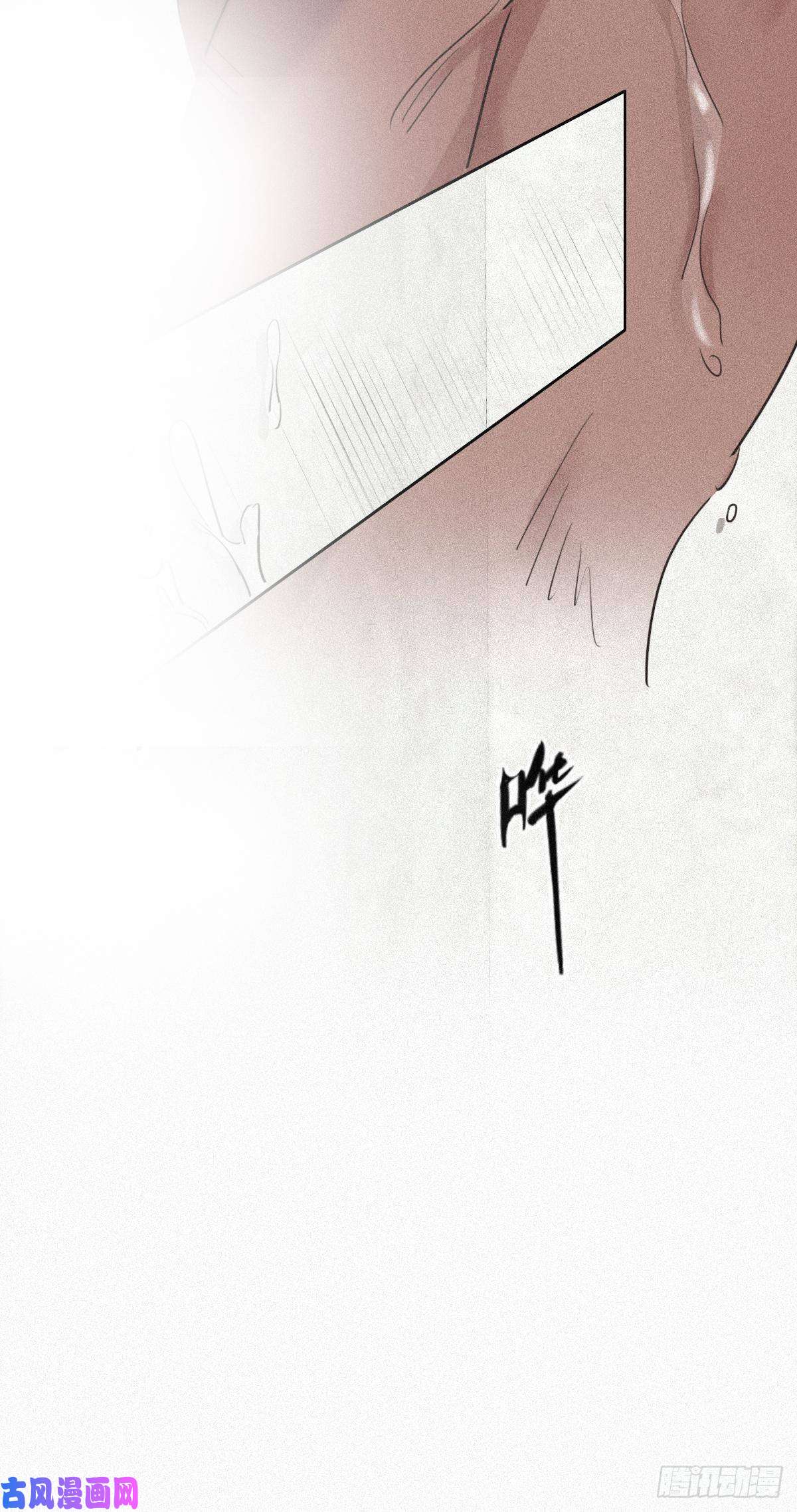 逆袭之好孕人生第31话 给辞年揉腰