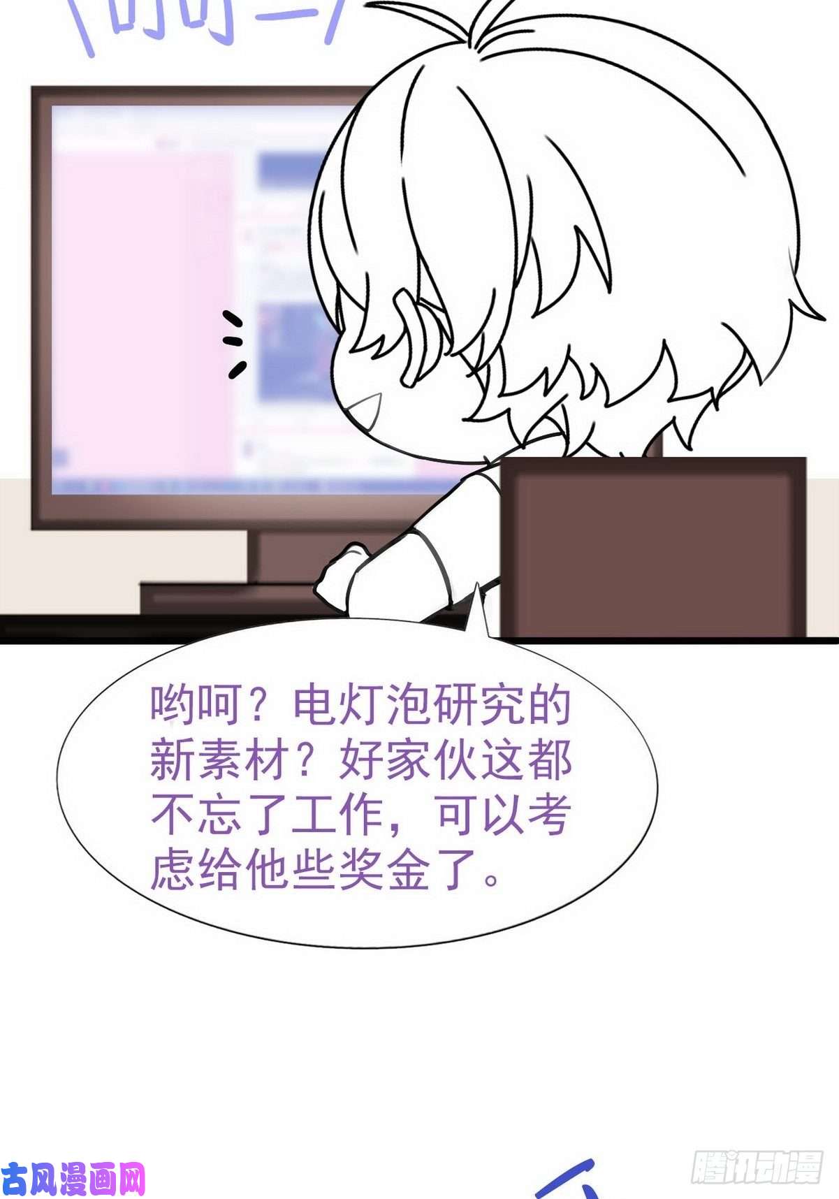 逆袭之好孕人生第31话 给辞年揉腰