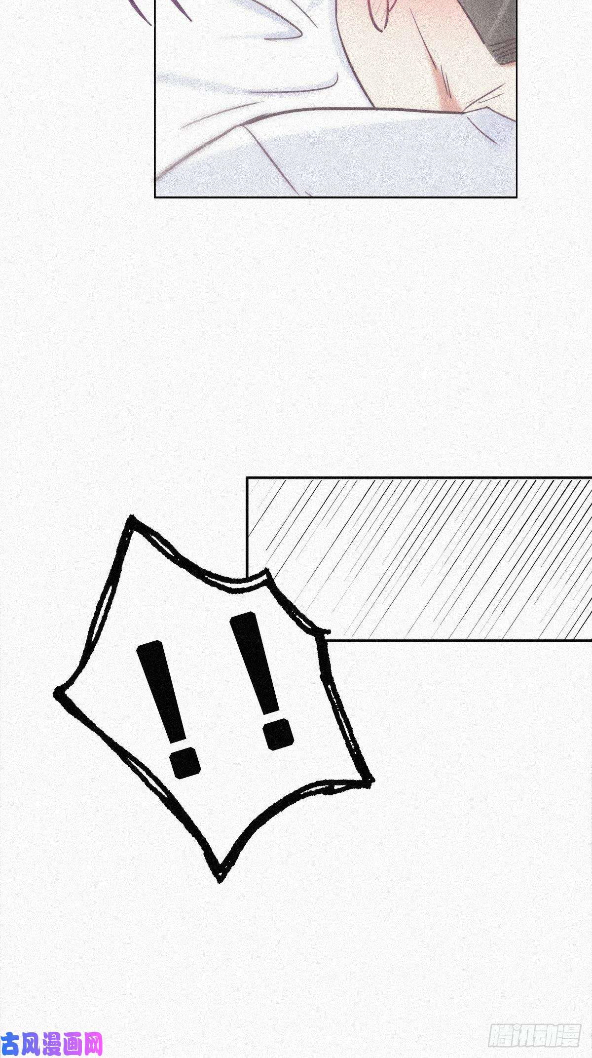 逆袭之好孕人生第31话 给辞年揉腰