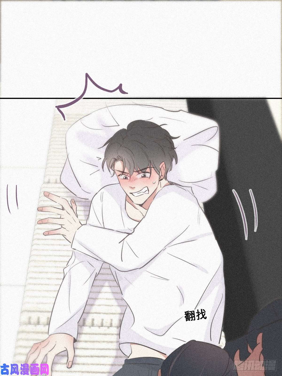 逆袭之好孕人生第31话 给辞年揉腰