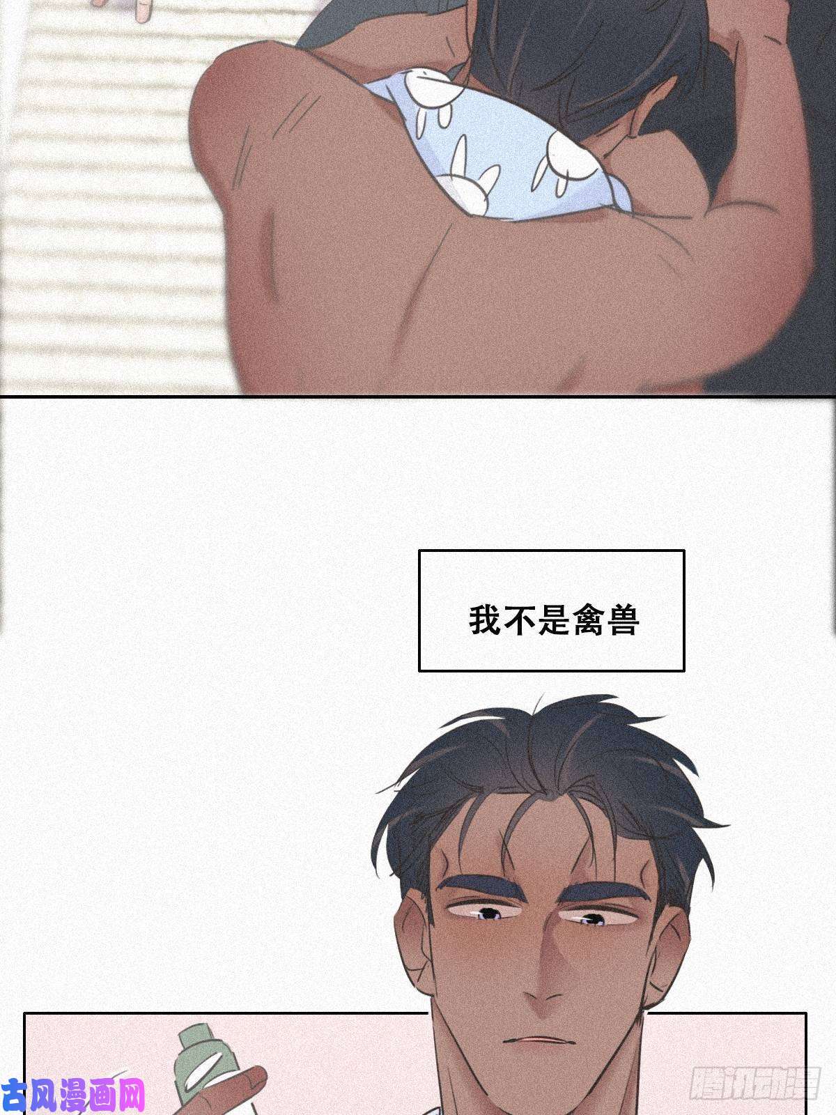 逆袭之好孕人生第31话 给辞年揉腰