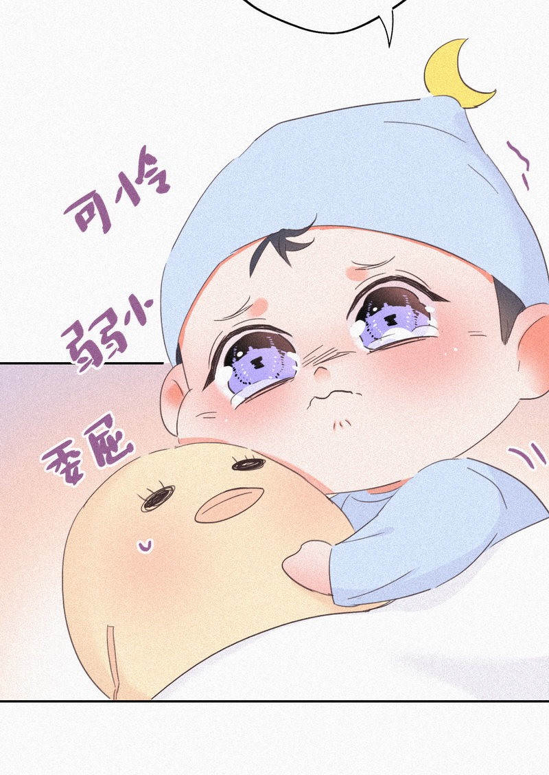 逆袭之好孕人生第30话 伤到腰了