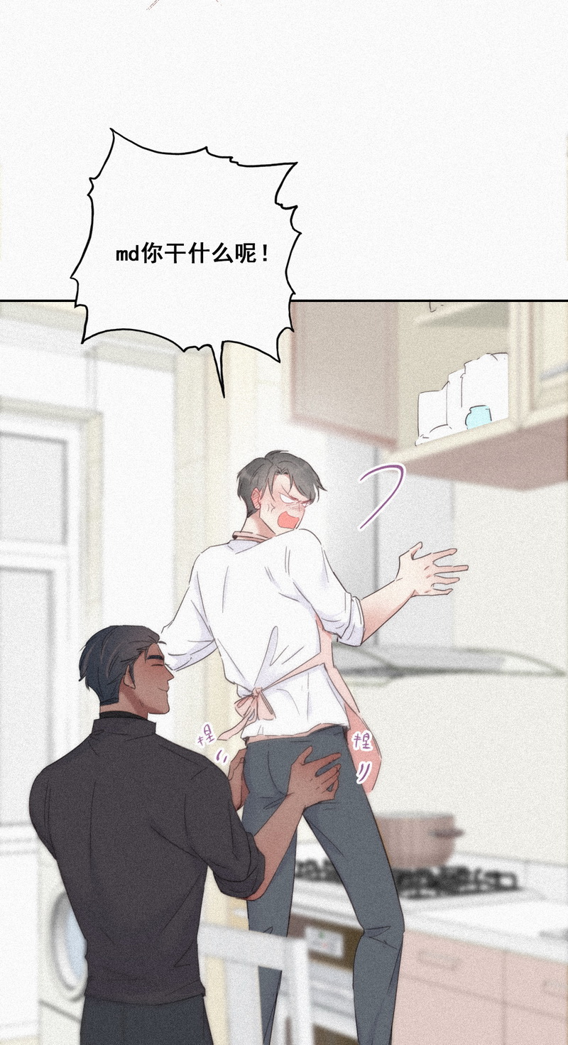 逆袭之好孕人生第30话 伤到腰了