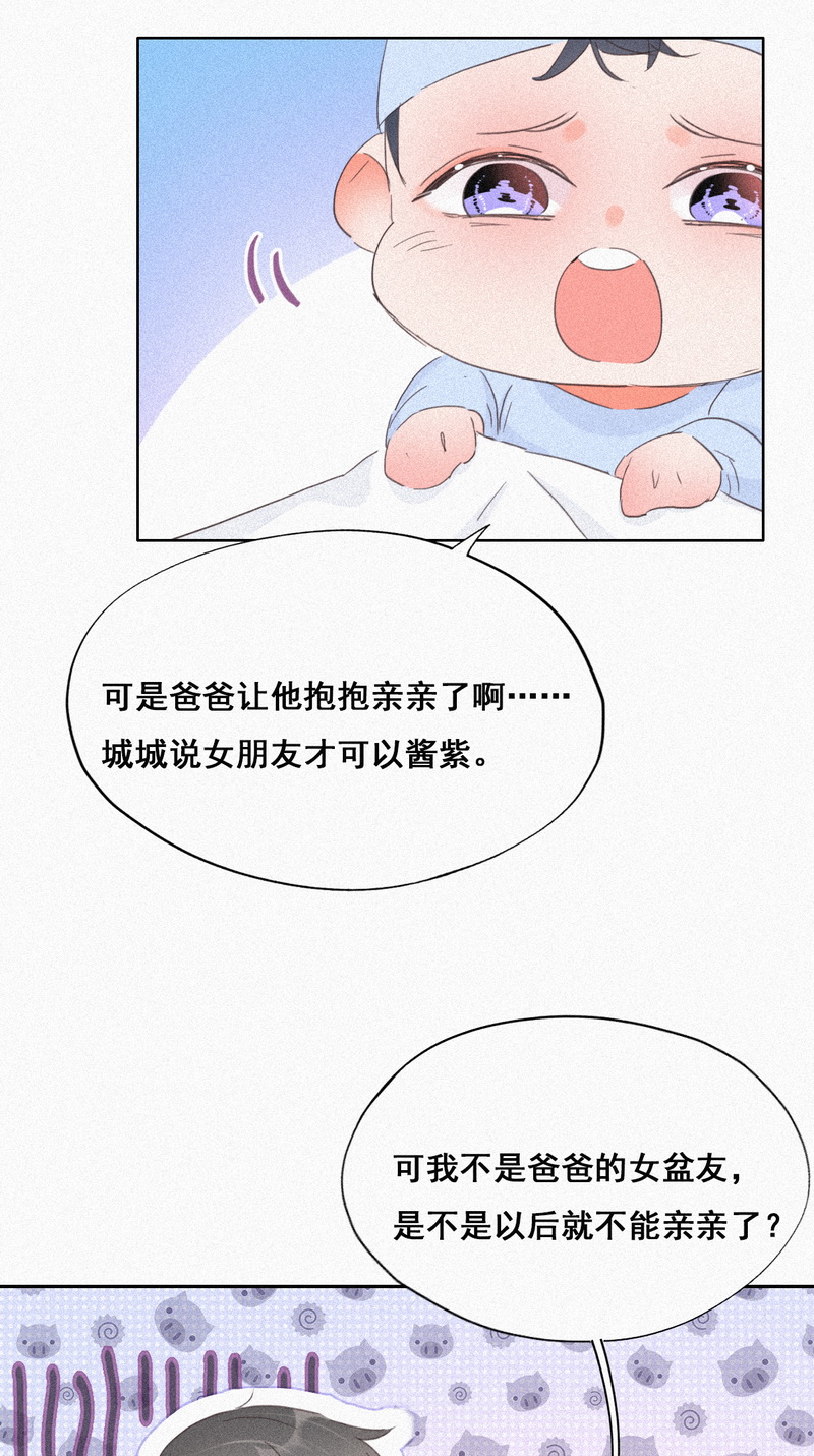 逆袭之好孕人生第30话 伤到腰了