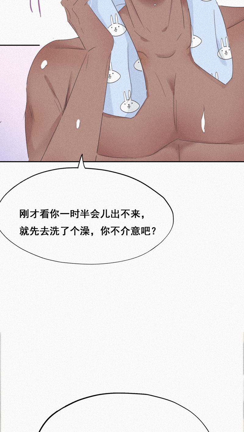 逆袭之好孕人生第30话 伤到腰了