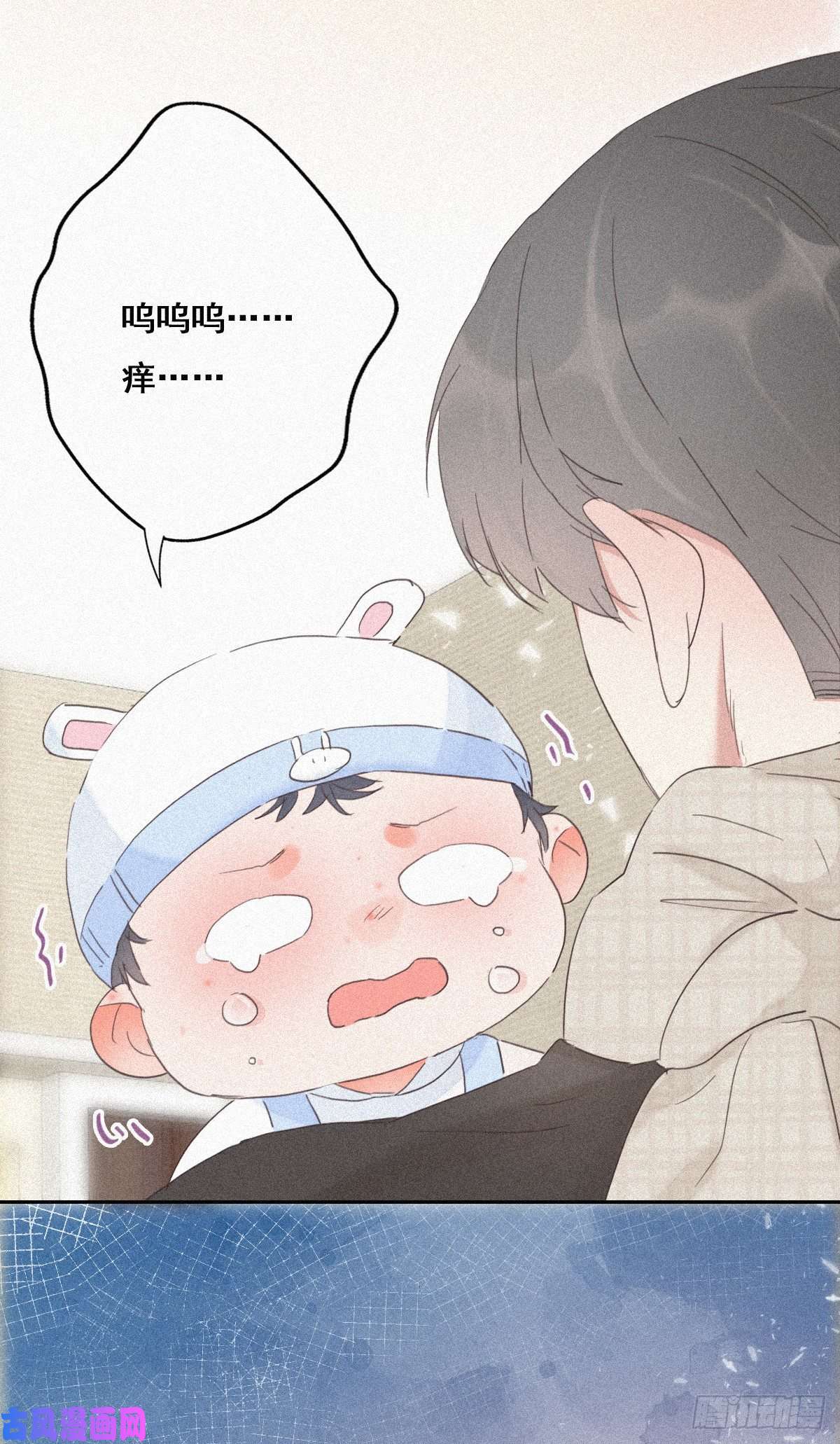 逆袭之好孕人生第32话 窝窝生病了