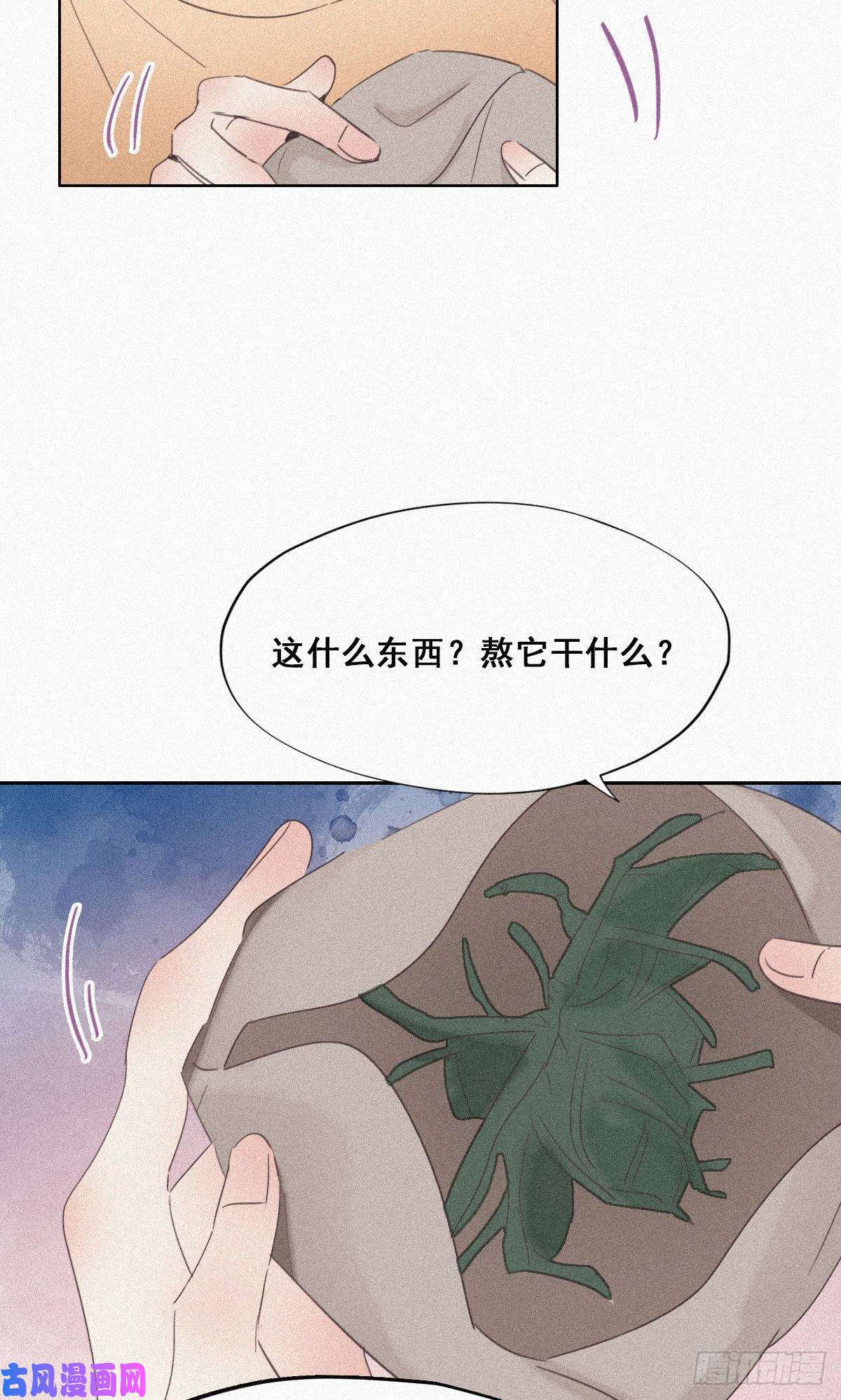 逆袭之好孕人生第32话 窝窝生病了