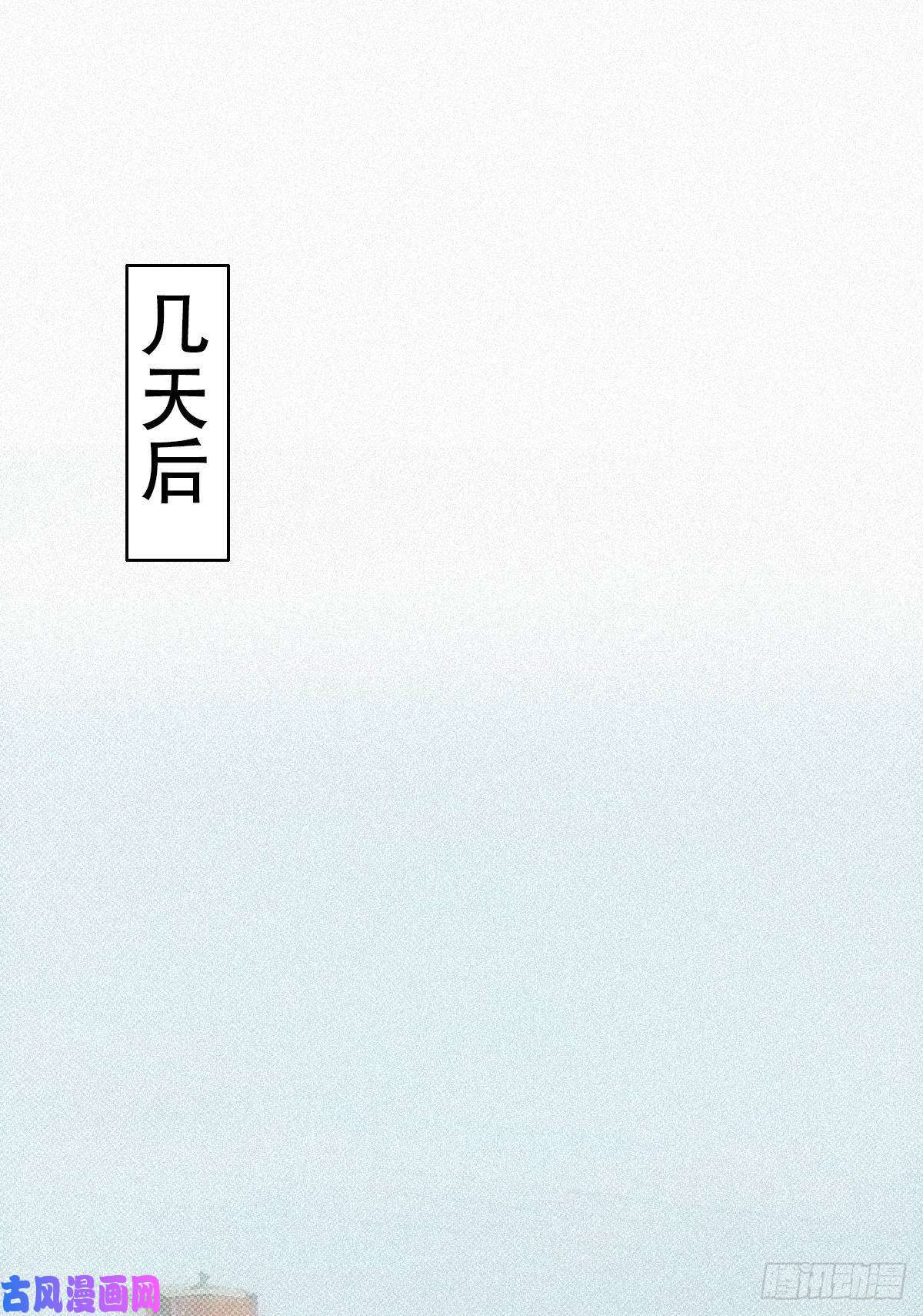 逆袭之好孕人生第32话 窝窝生病了