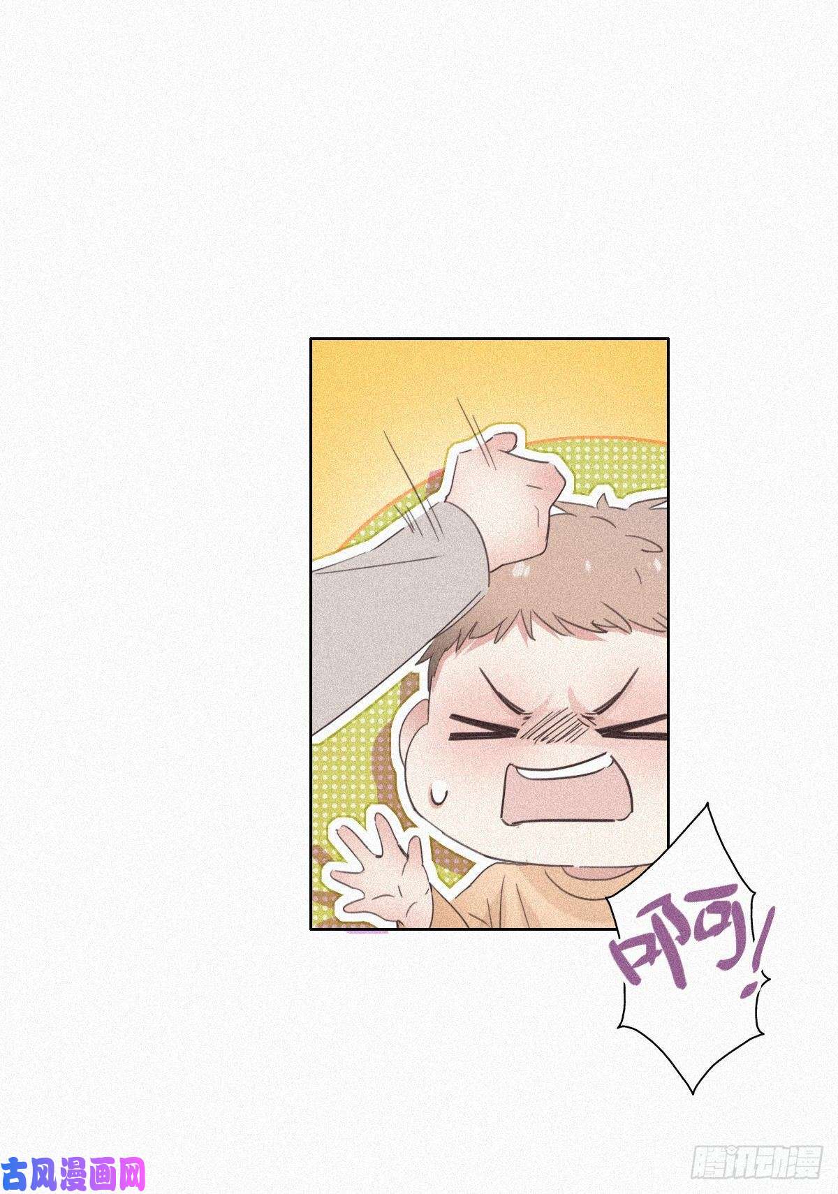 逆袭之好孕人生第32话 窝窝生病了