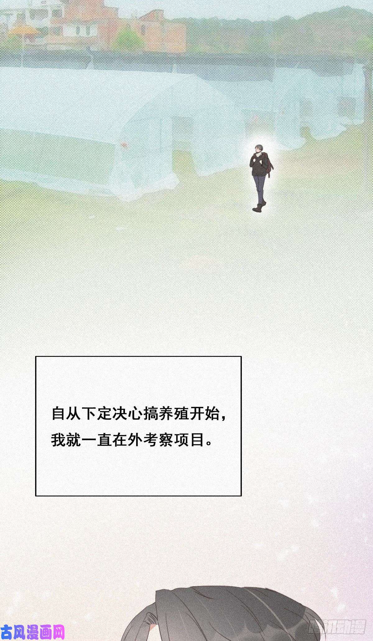 逆袭之好孕人生第32话 窝窝生病了
