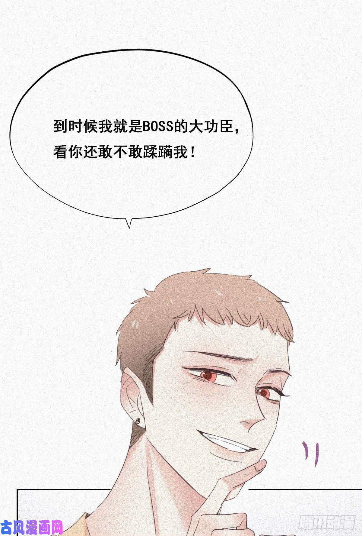 逆袭之好孕人生第32话 窝窝生病了