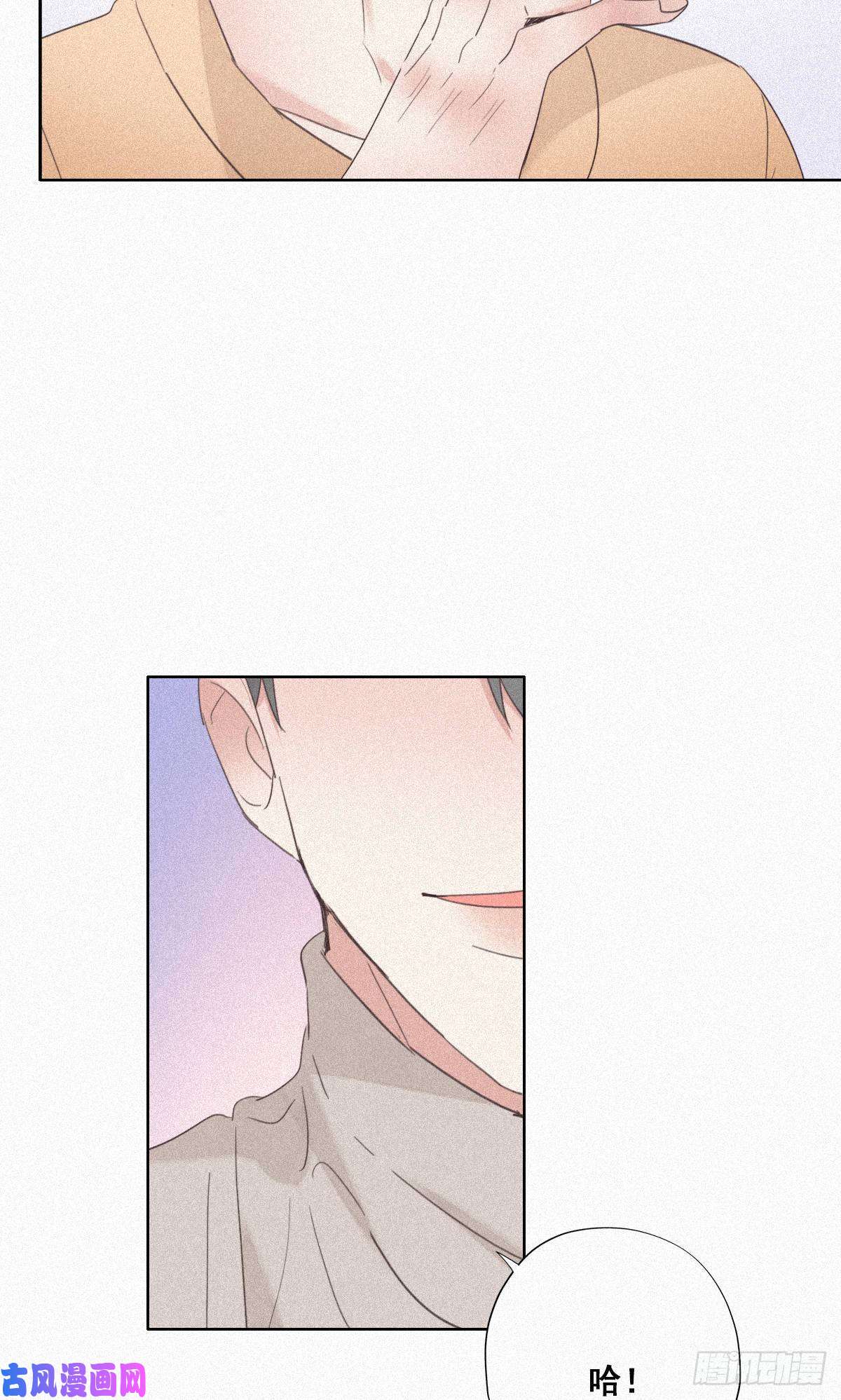 逆袭之好孕人生第32话 窝窝生病了