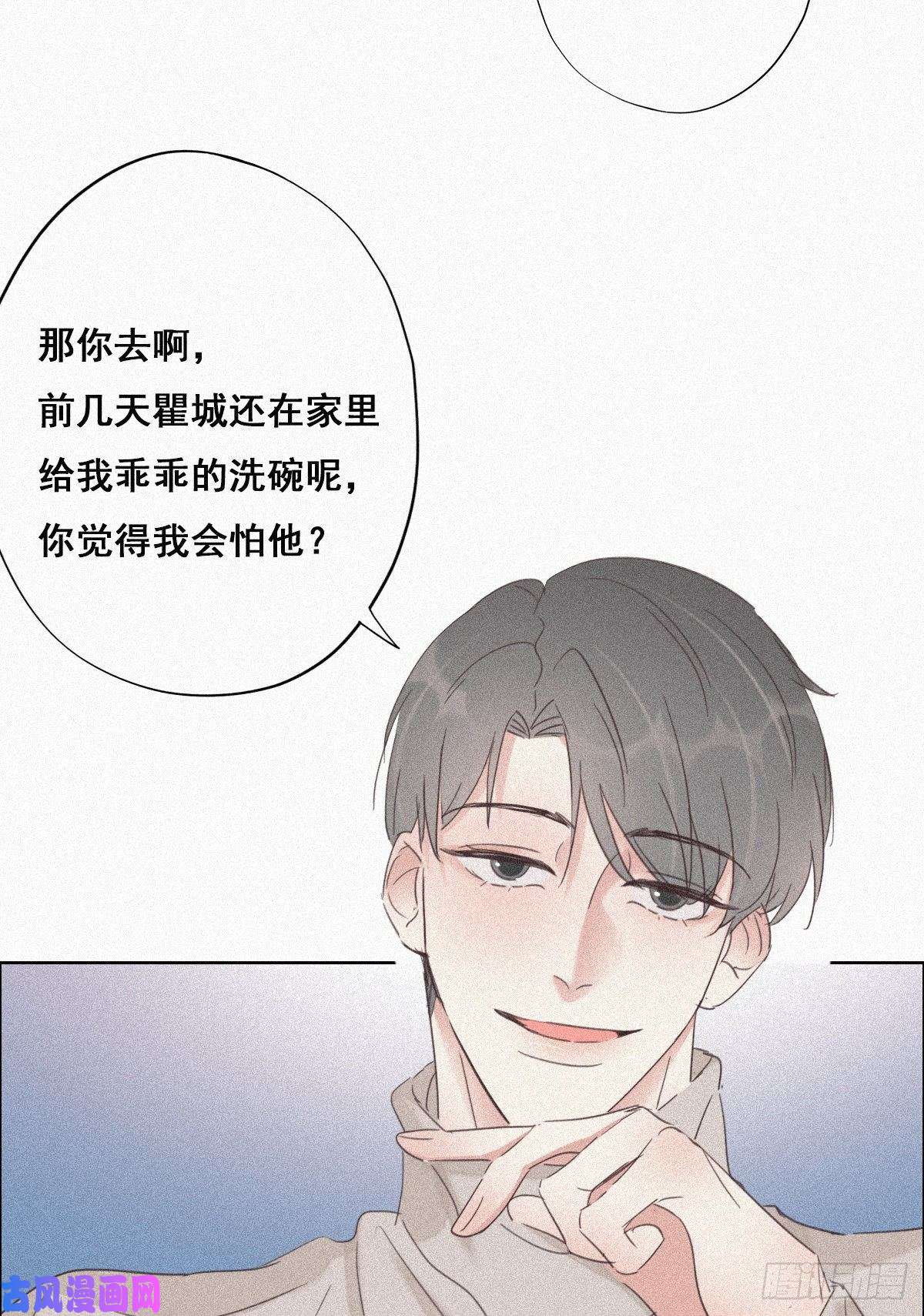 逆袭之好孕人生第32话 窝窝生病了