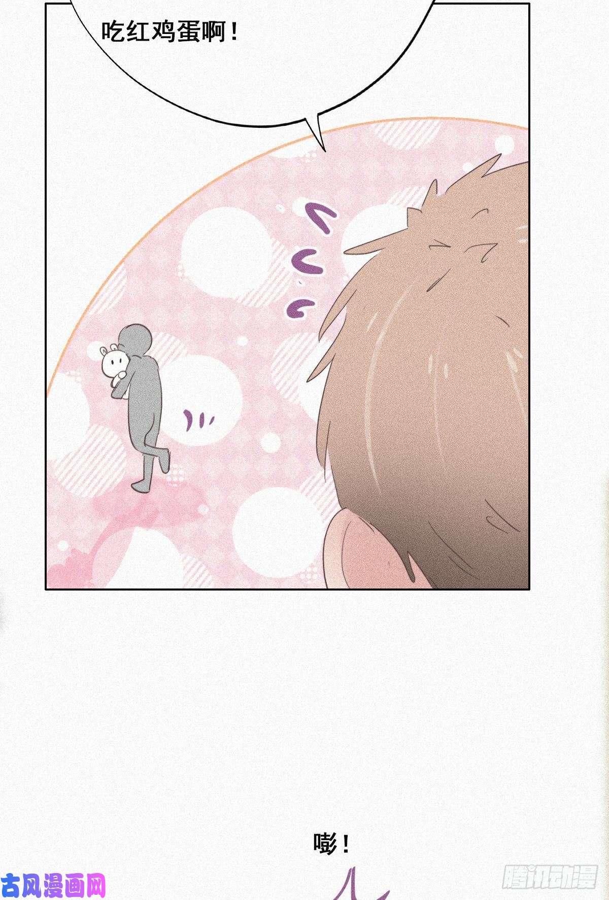 逆袭之好孕人生第32话 窝窝生病了