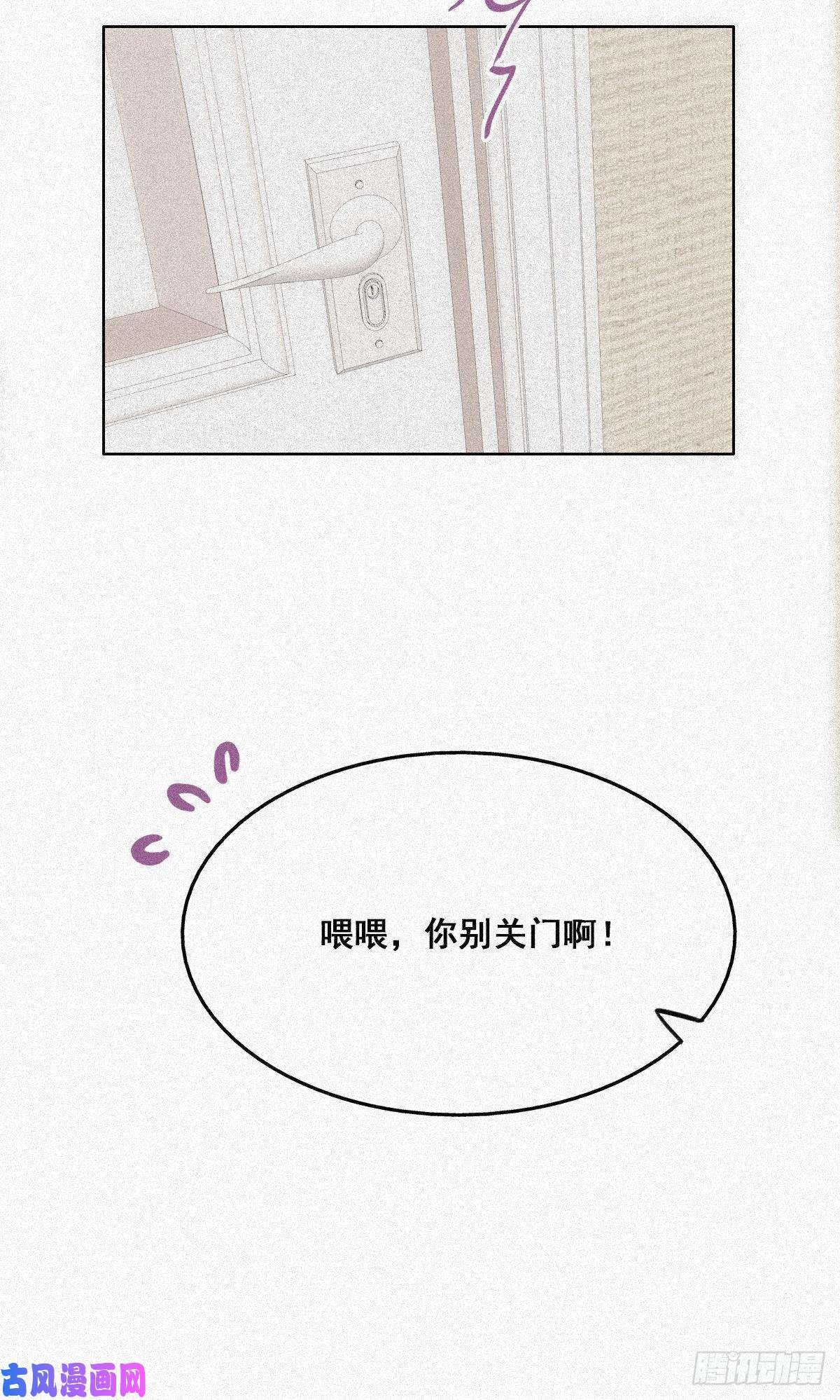 逆袭之好孕人生第32话 窝窝生病了