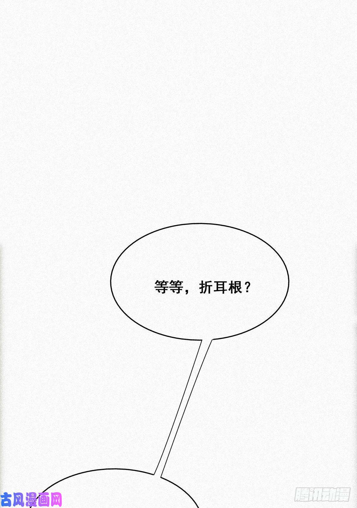 逆袭之好孕人生第32话 窝窝生病了