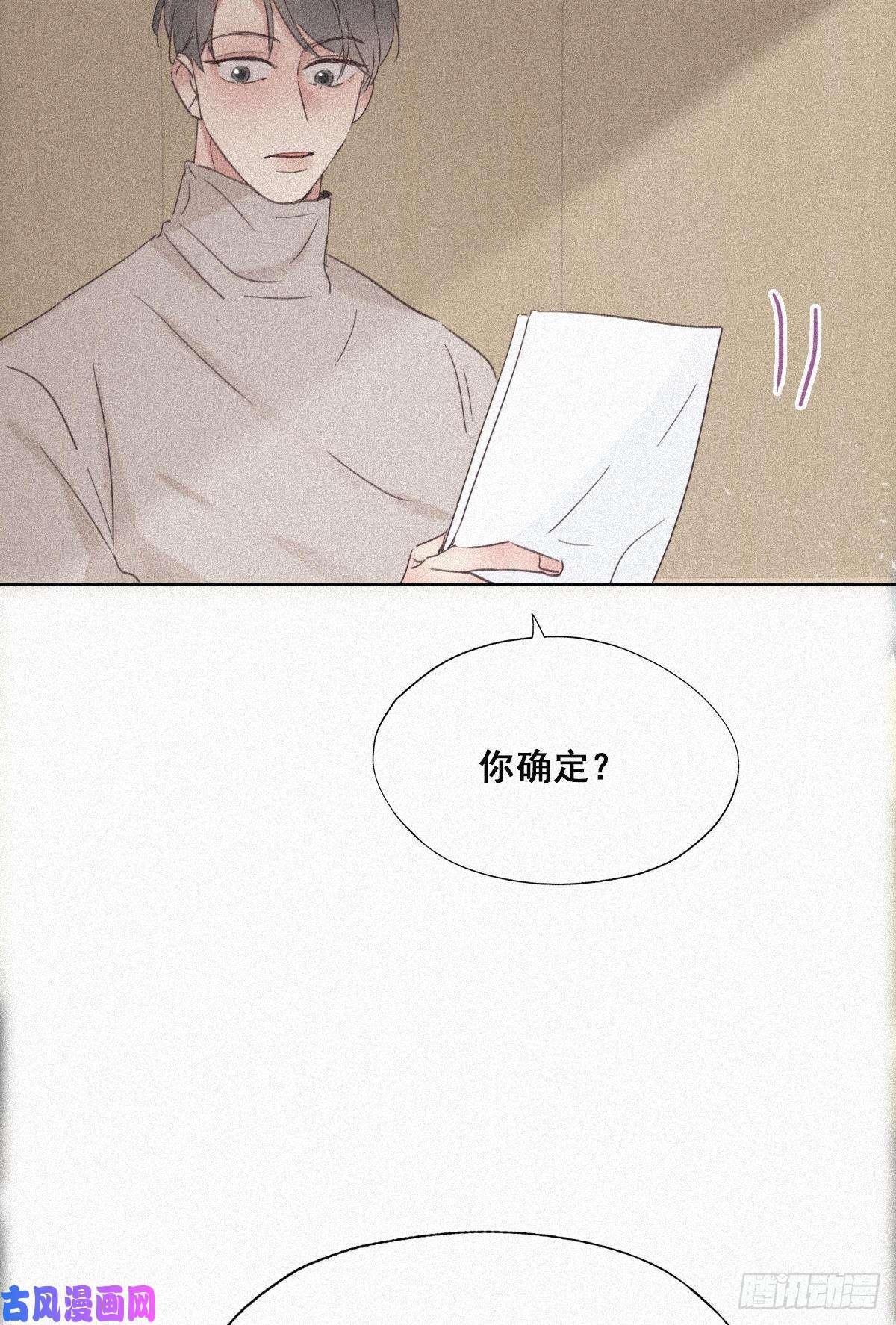 逆袭之好孕人生第32话 窝窝生病了