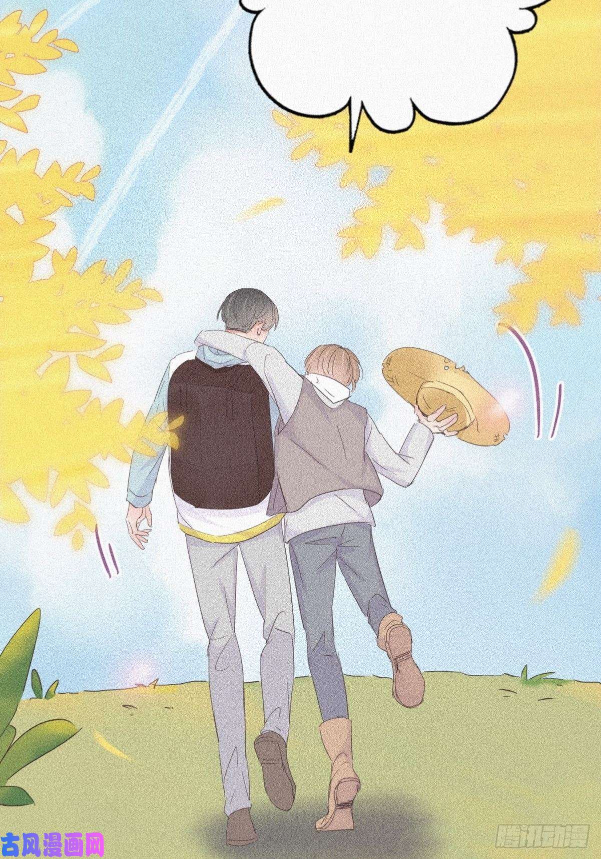 逆袭之好孕人生第33话 三角关系