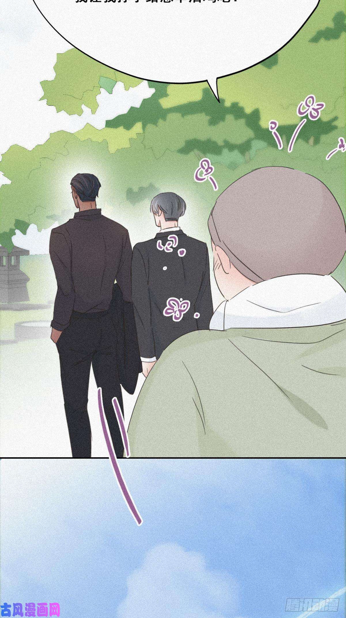 逆袭之好孕人生第33话 三角关系