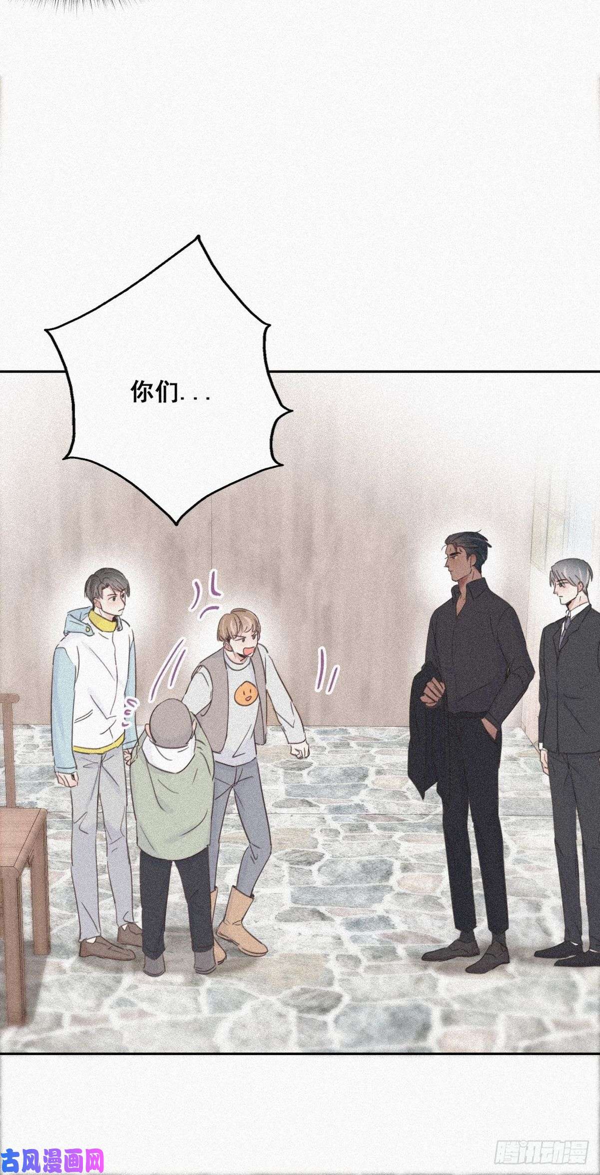 逆袭之好孕人生第33话 三角关系