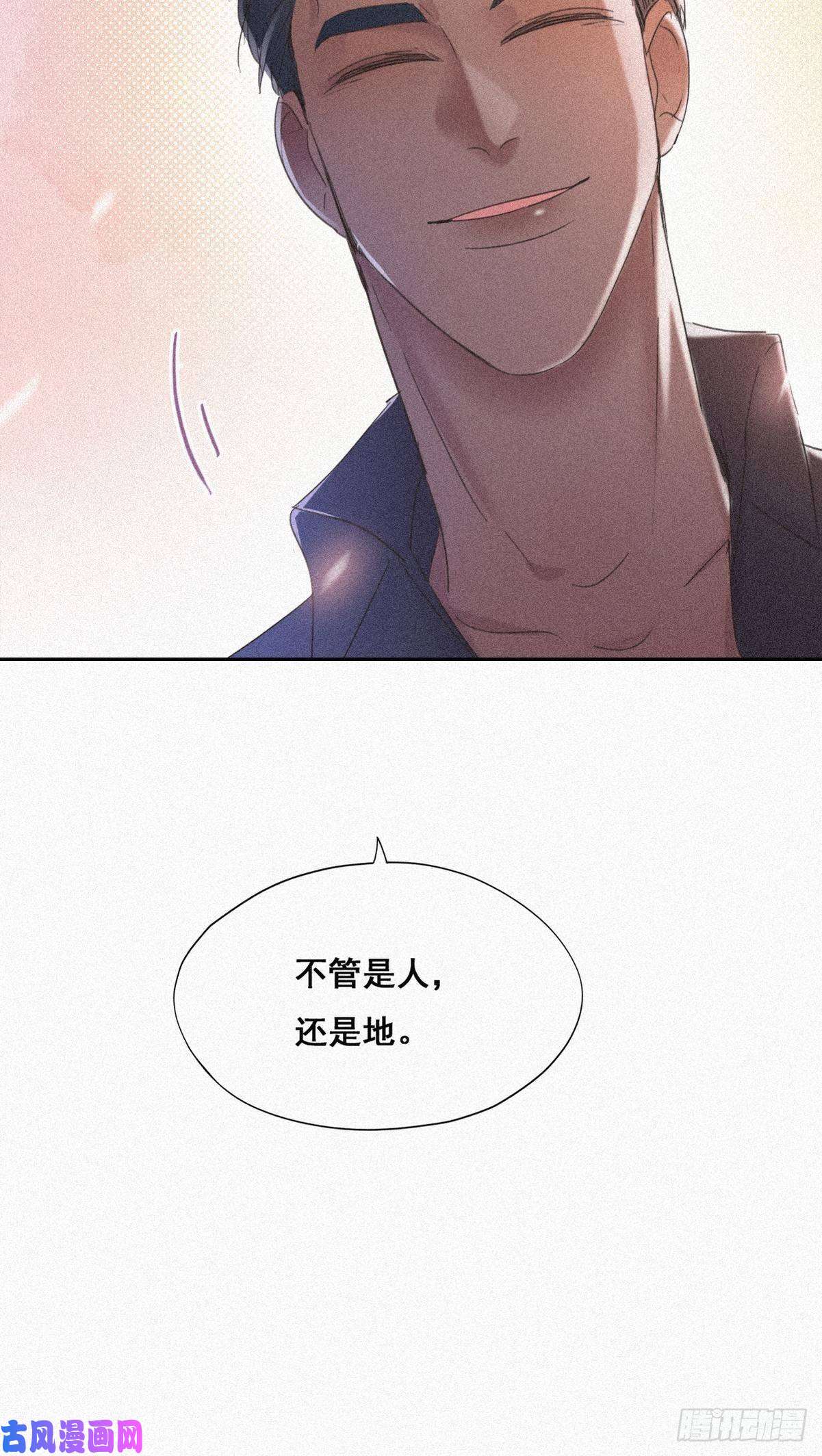 逆袭之好孕人生第33话 三角关系