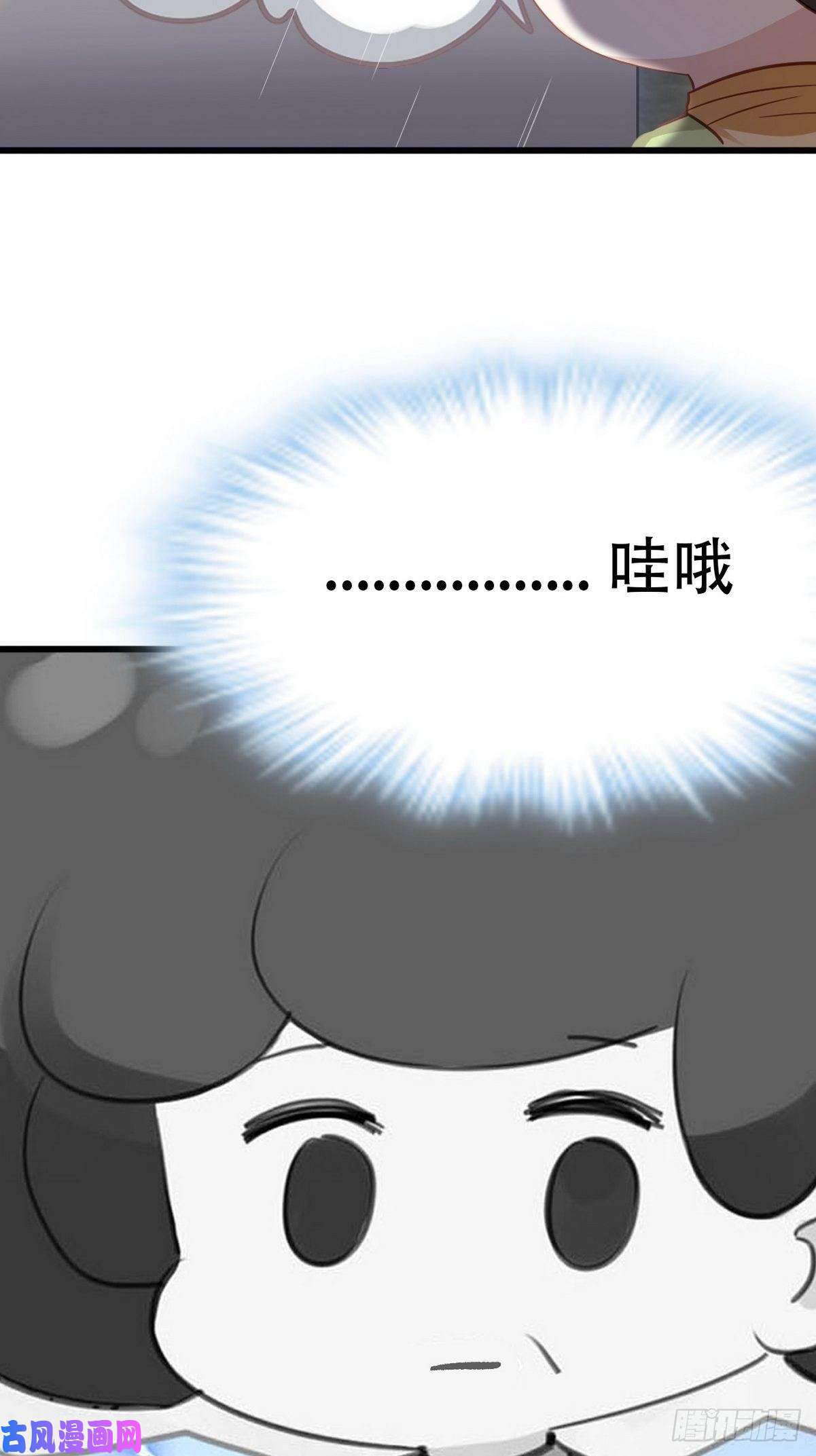 逆袭之好孕人生第33话 三角关系