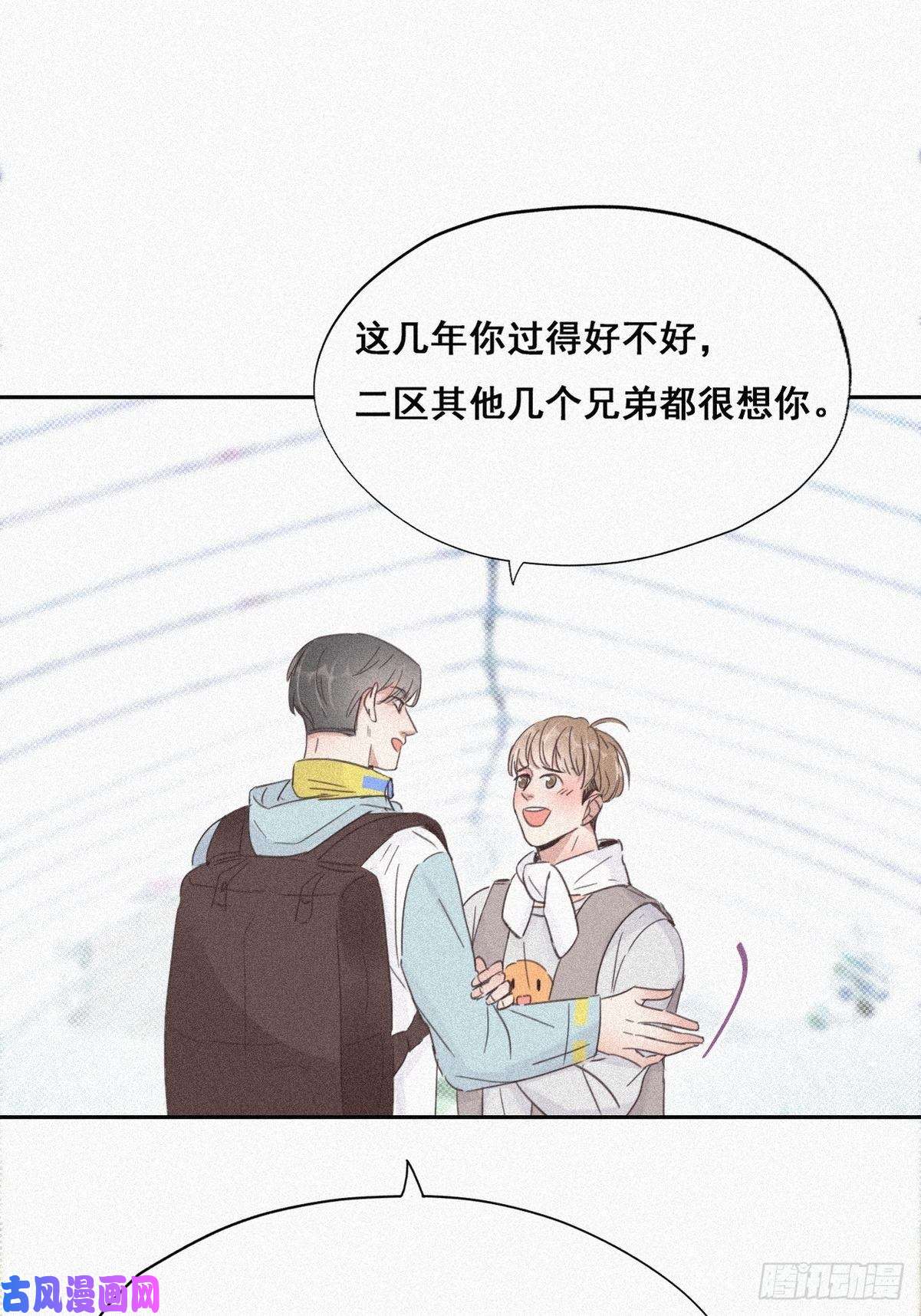 逆袭之好孕人生第33话 三角关系
