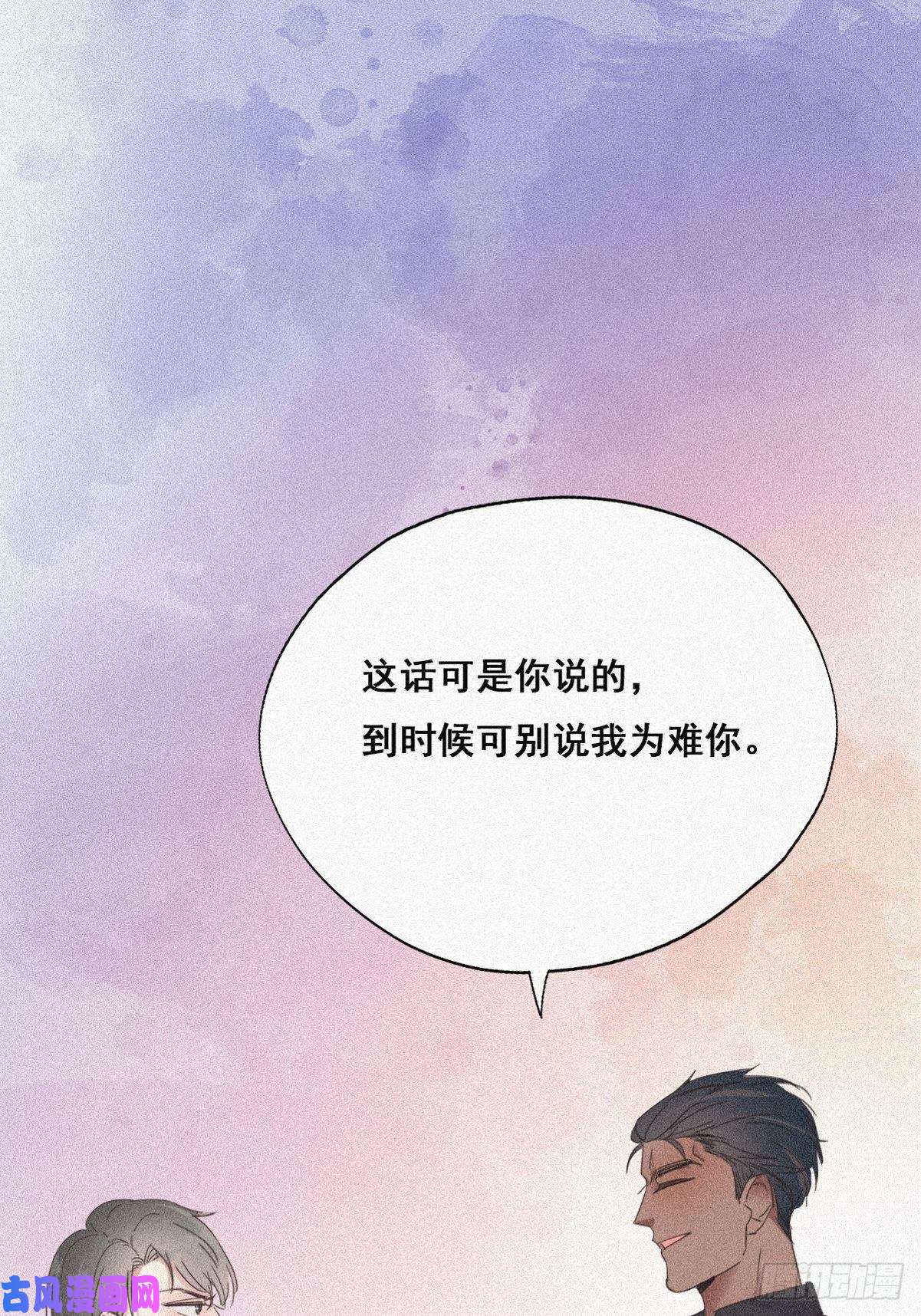 逆袭之好孕人生第34话 温泉比赛