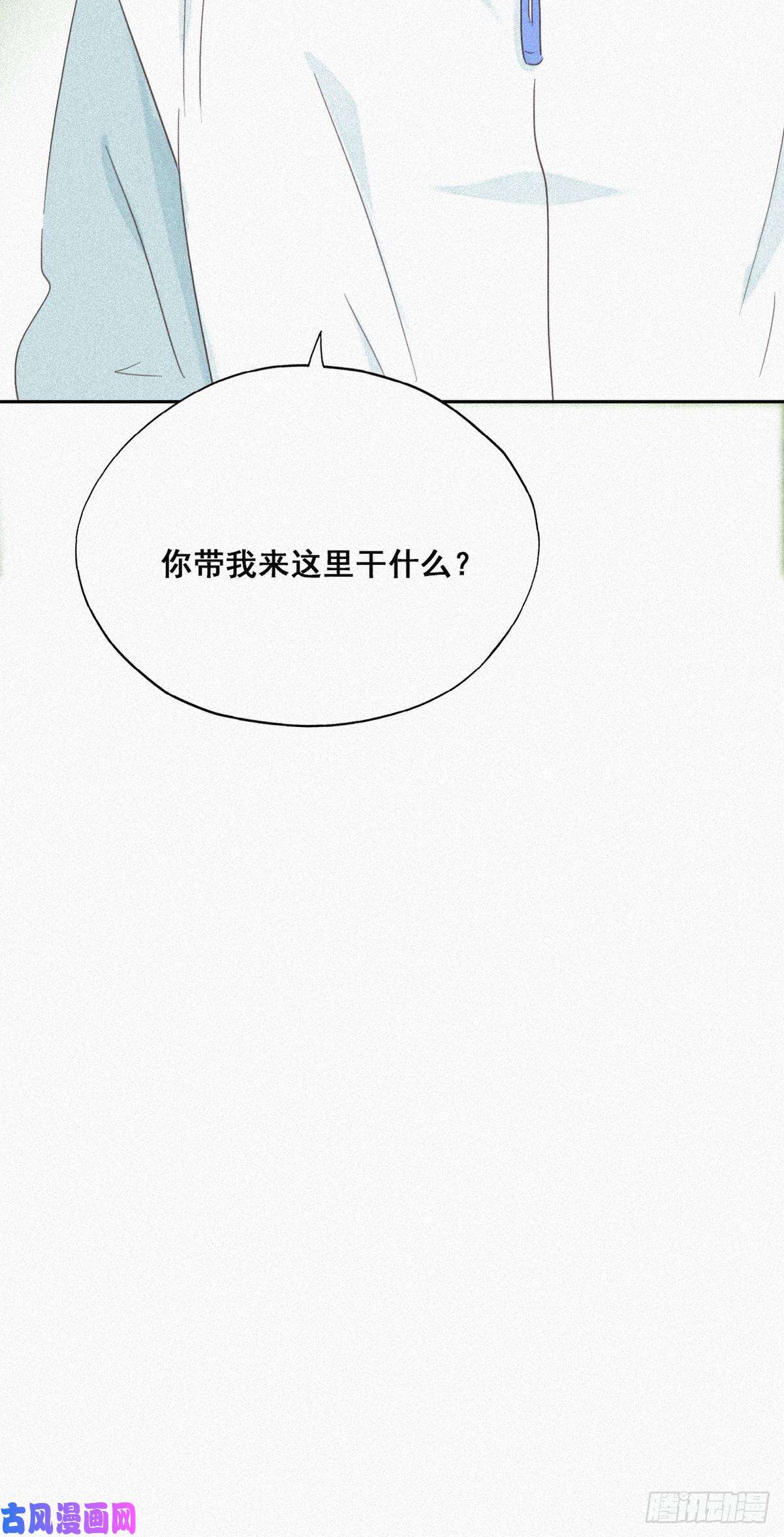 逆袭之好孕人生第34话 温泉比赛