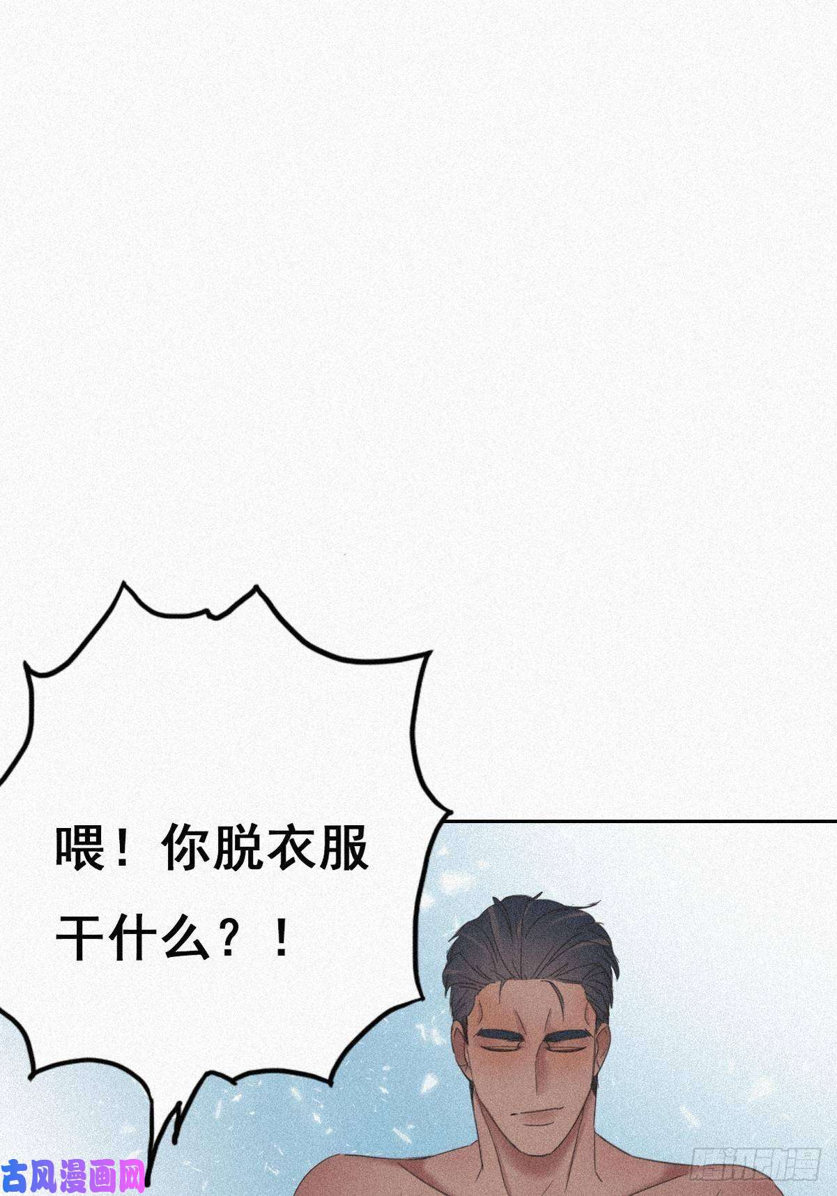逆袭之好孕人生第34话 温泉比赛