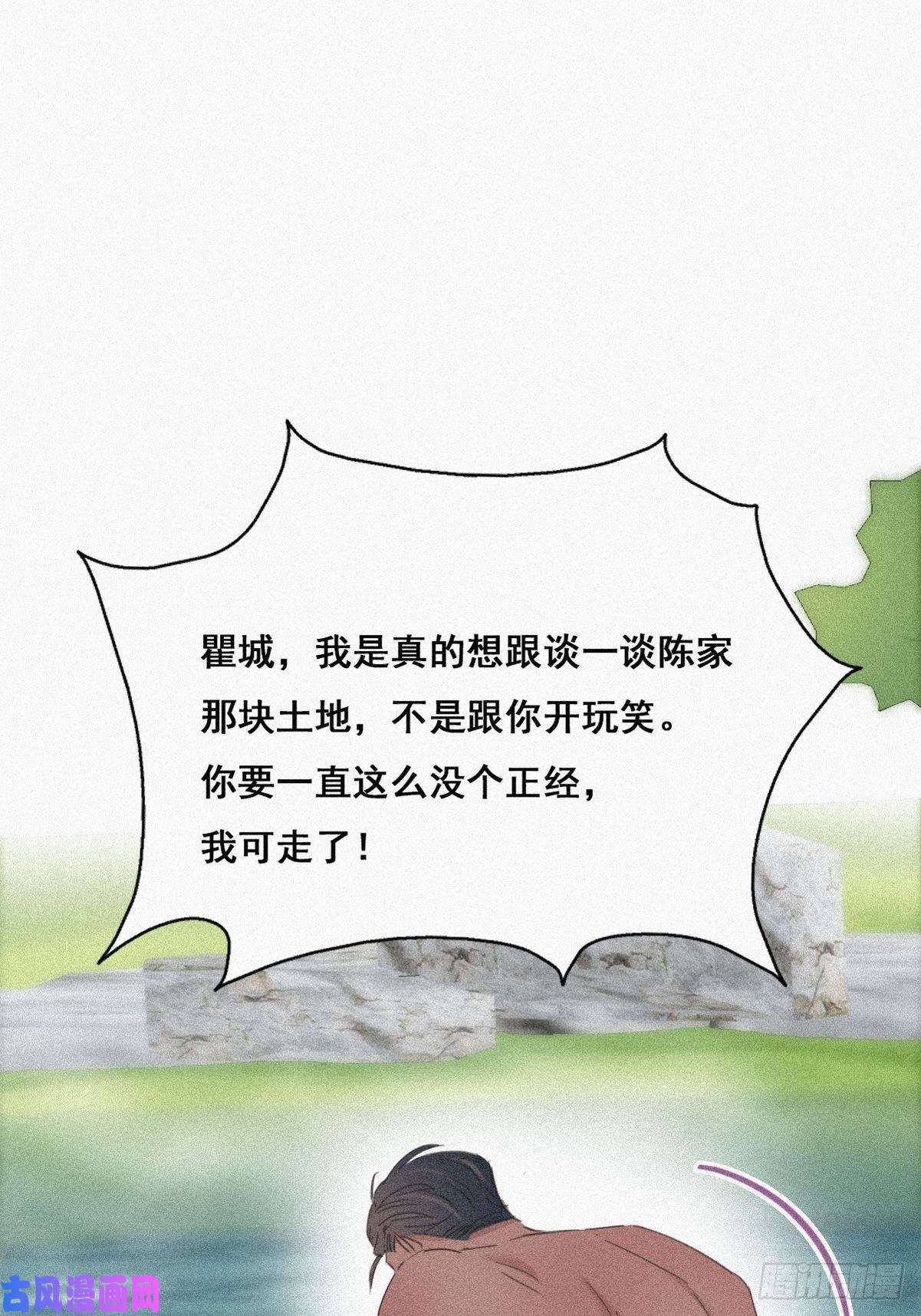 逆袭之好孕人生第34话 温泉比赛