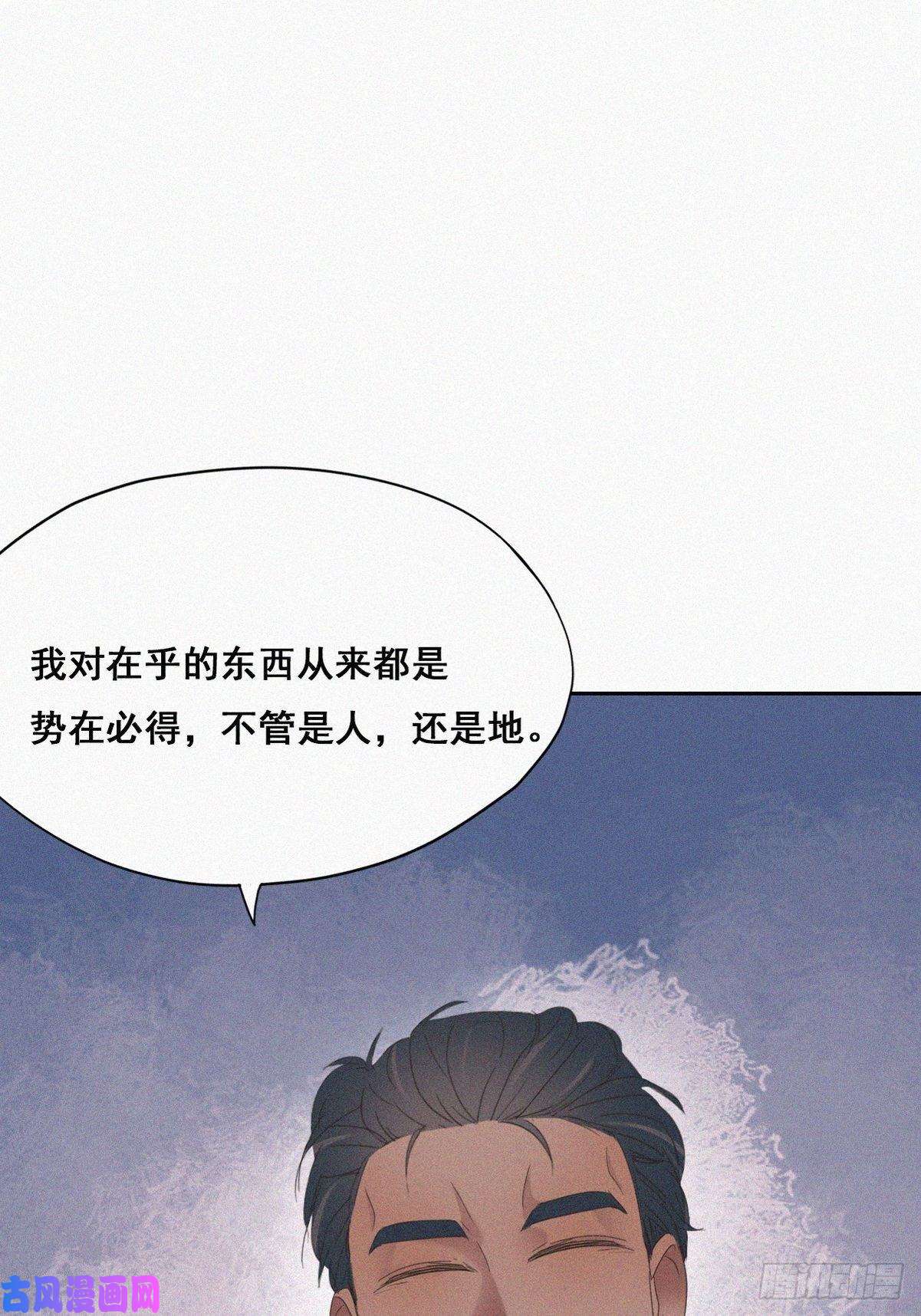 逆袭之好孕人生第34话 温泉比赛