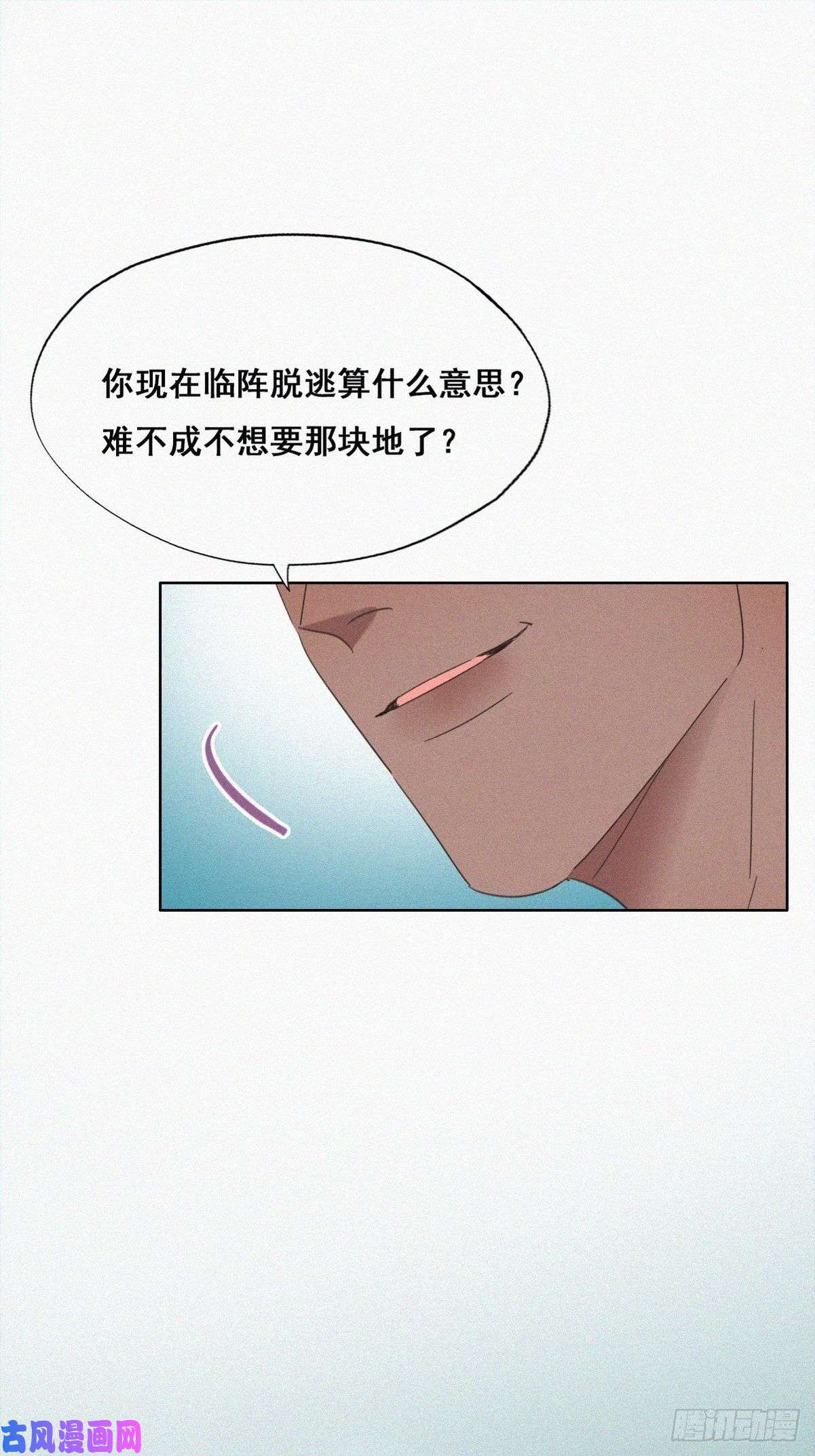 逆袭之好孕人生第34话 温泉比赛