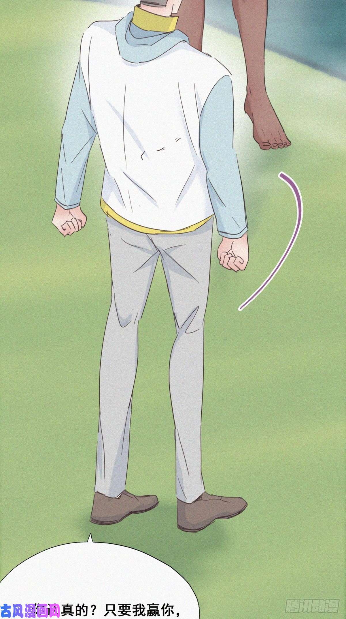 逆袭之好孕人生第34话 温泉比赛
