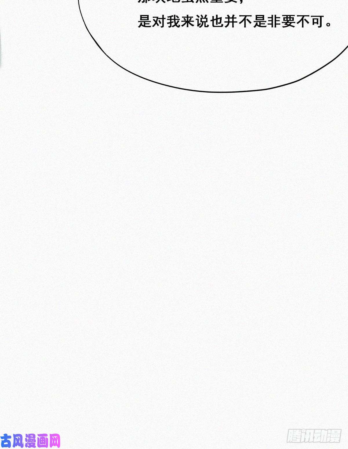逆袭之好孕人生第34话 温泉比赛