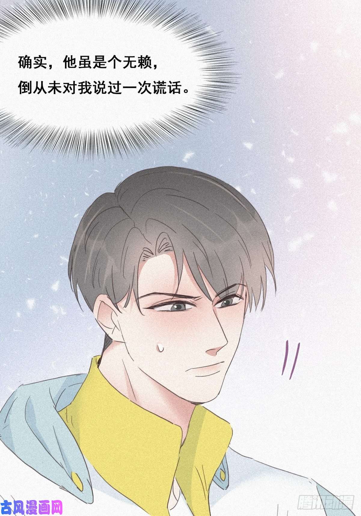 逆袭之好孕人生第34话 温泉比赛