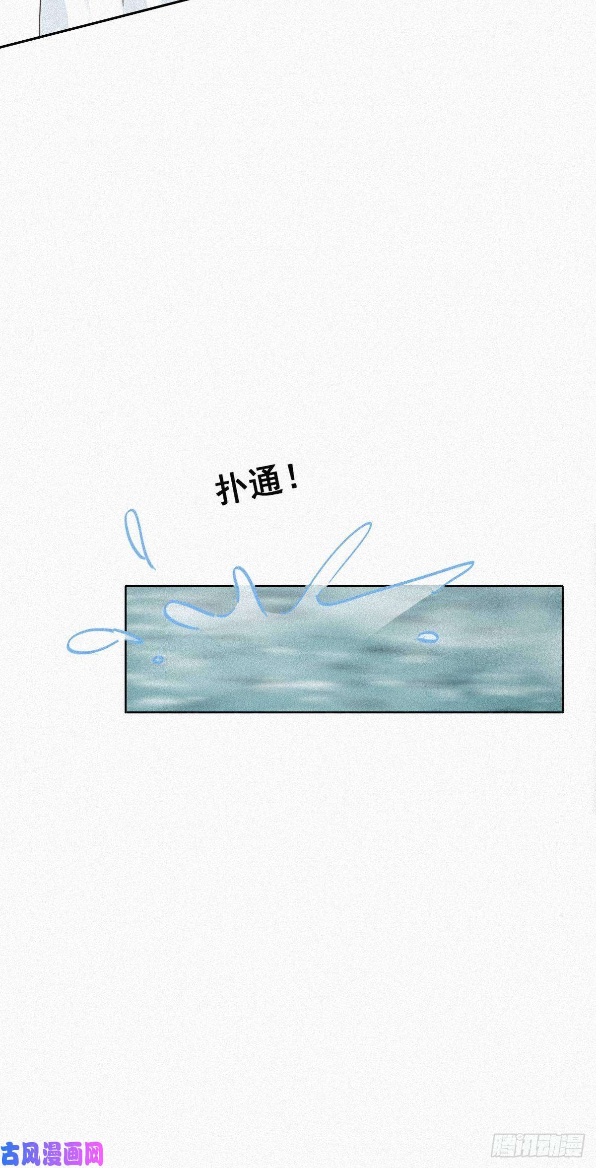 逆袭之好孕人生第34话 温泉比赛