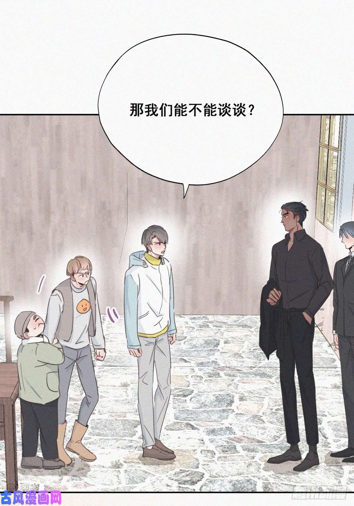逆袭之好孕人生第34话 温泉比赛